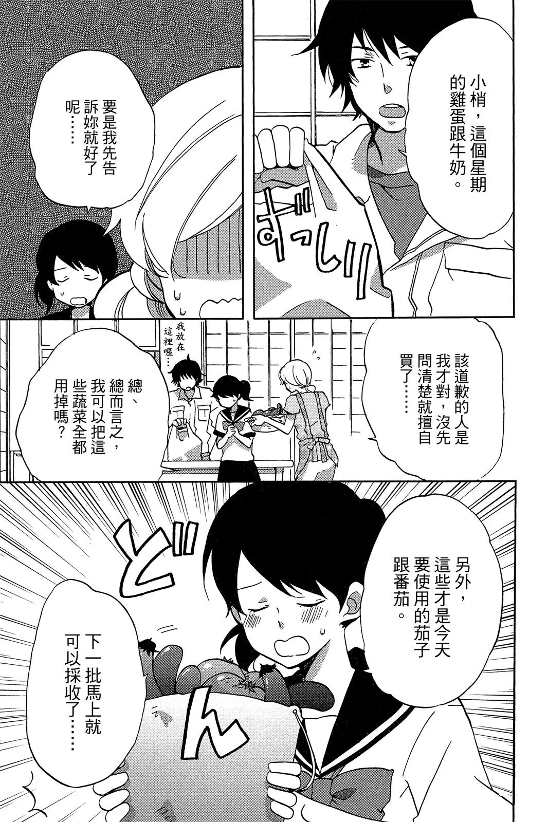第01卷 第85页