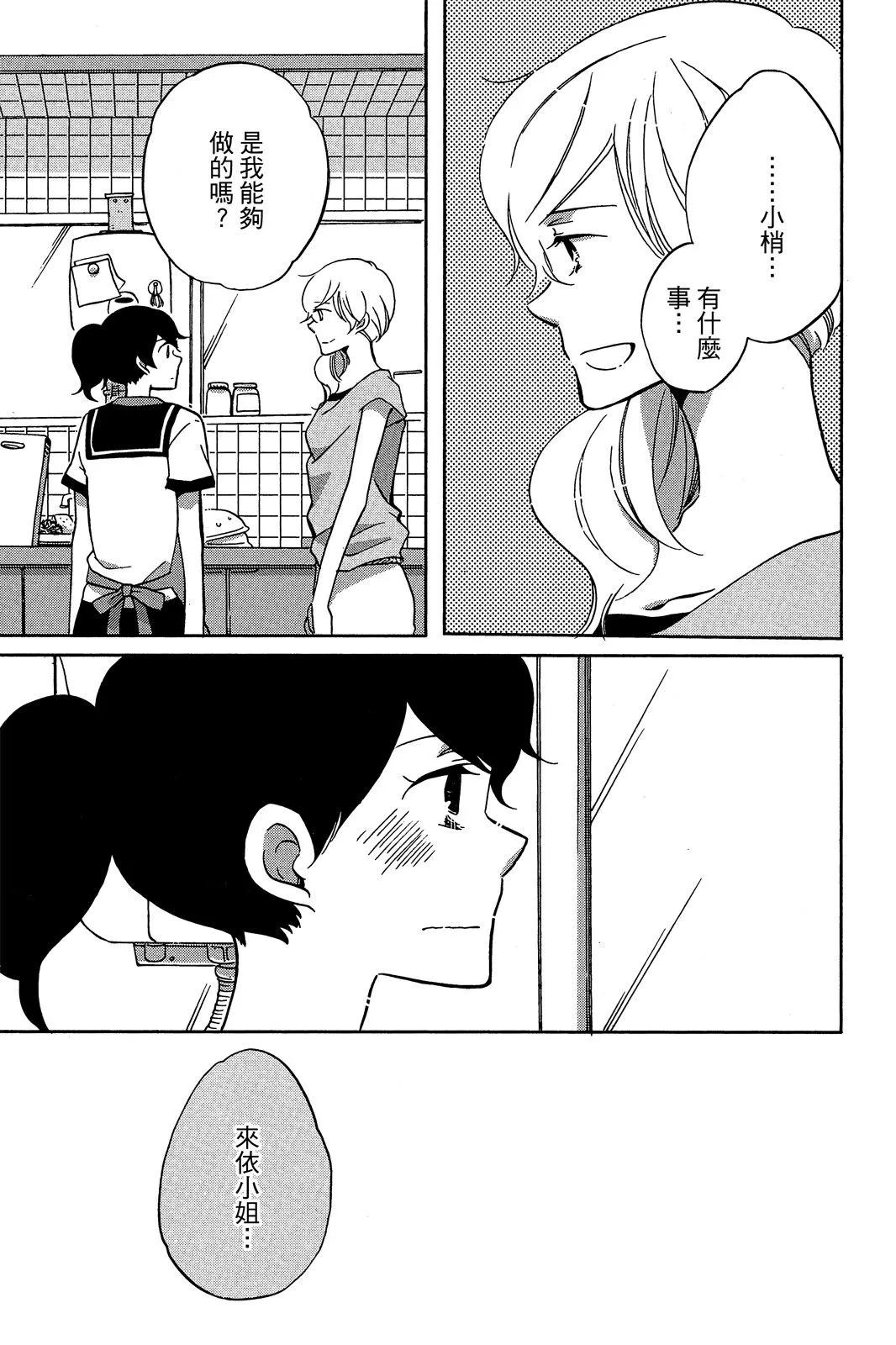 第01卷 第87页