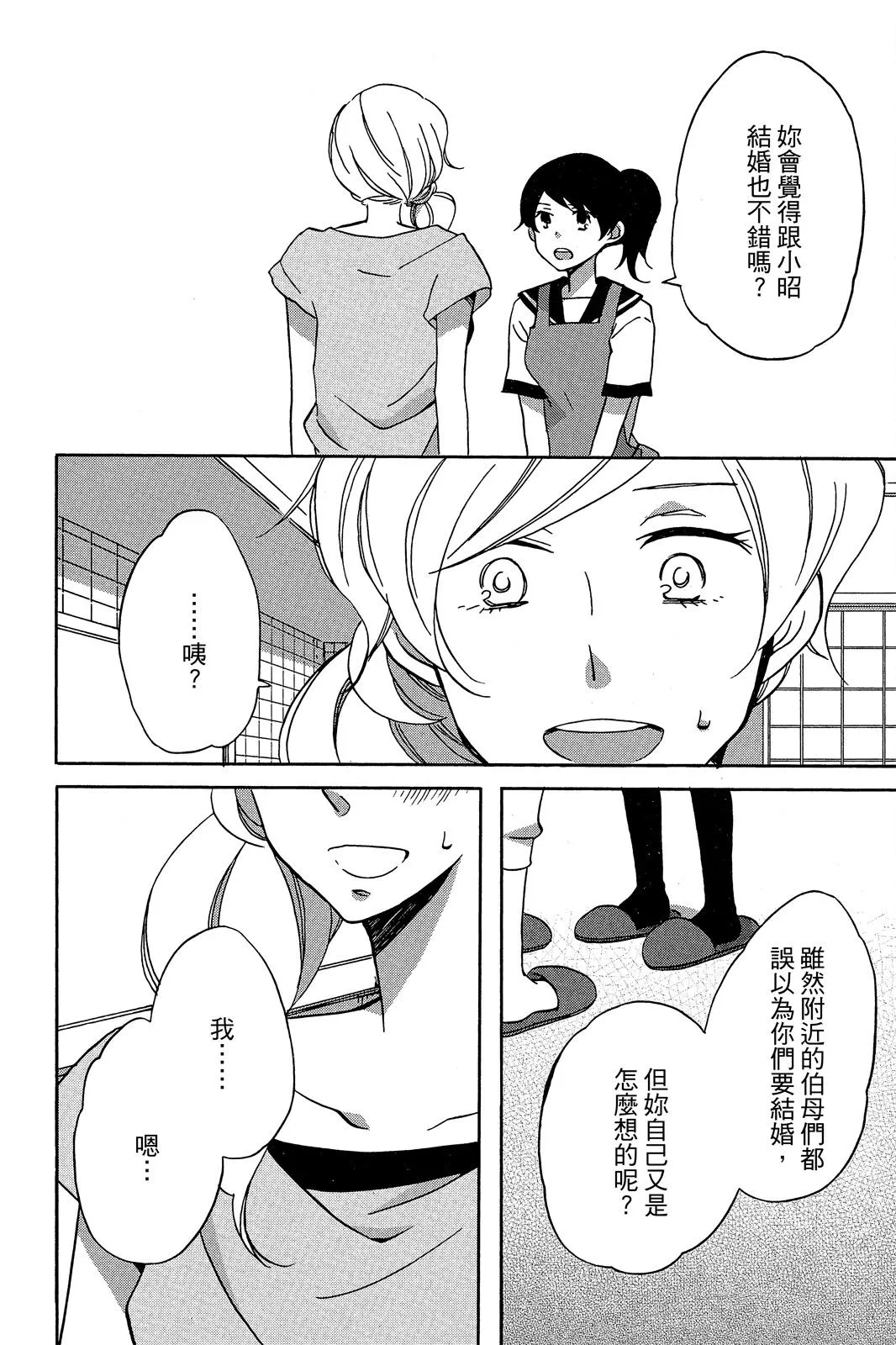 第01卷 第88页