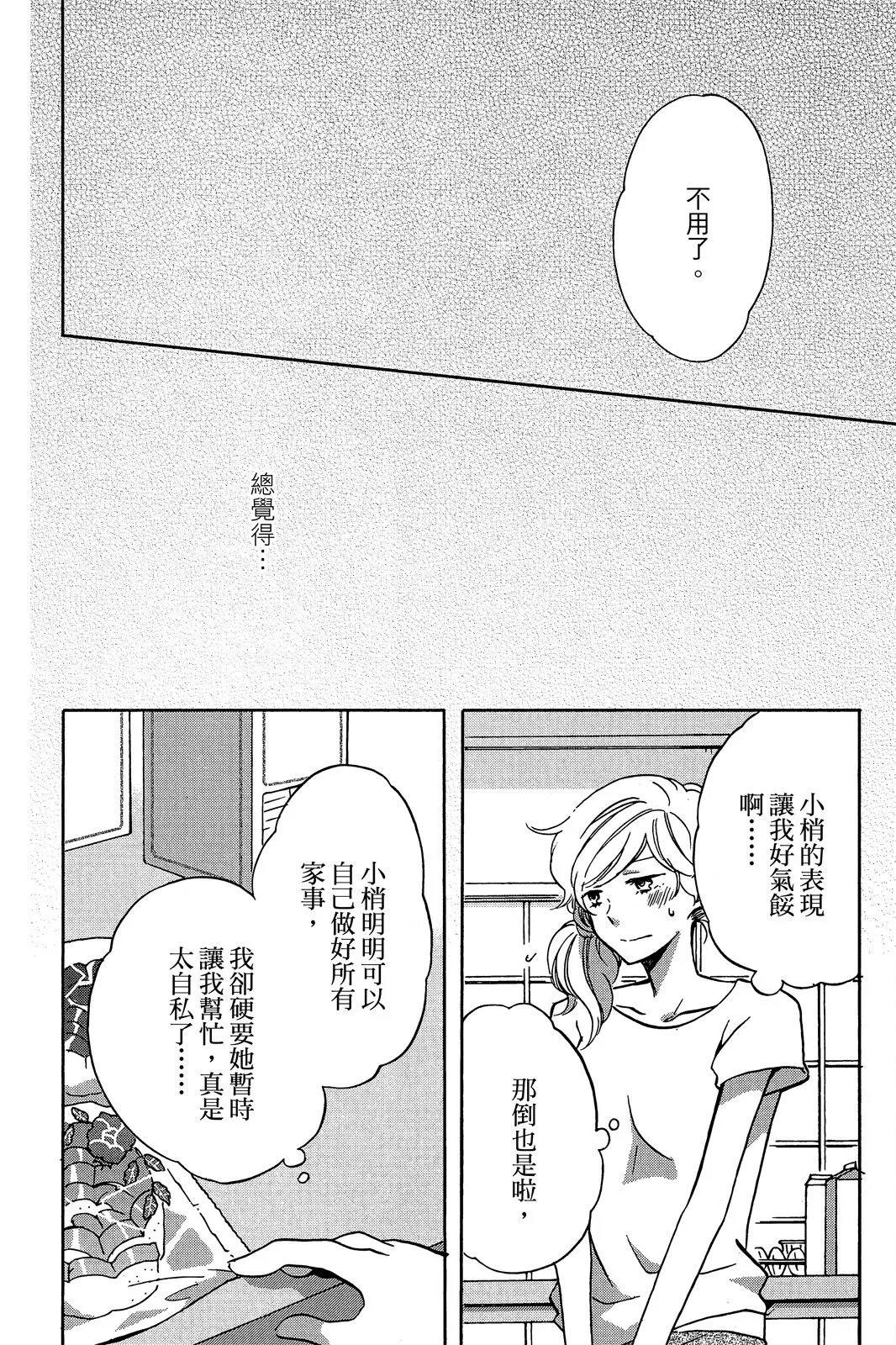 第01卷 第90页
