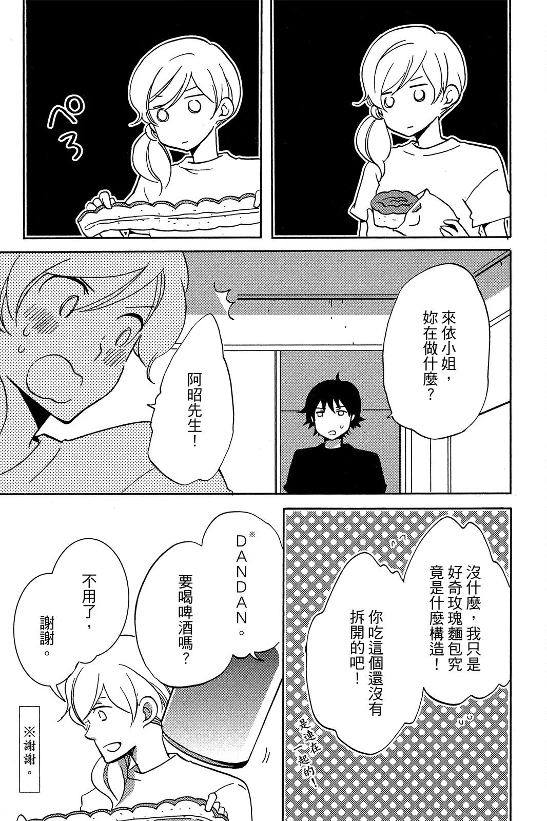第01卷 第91页