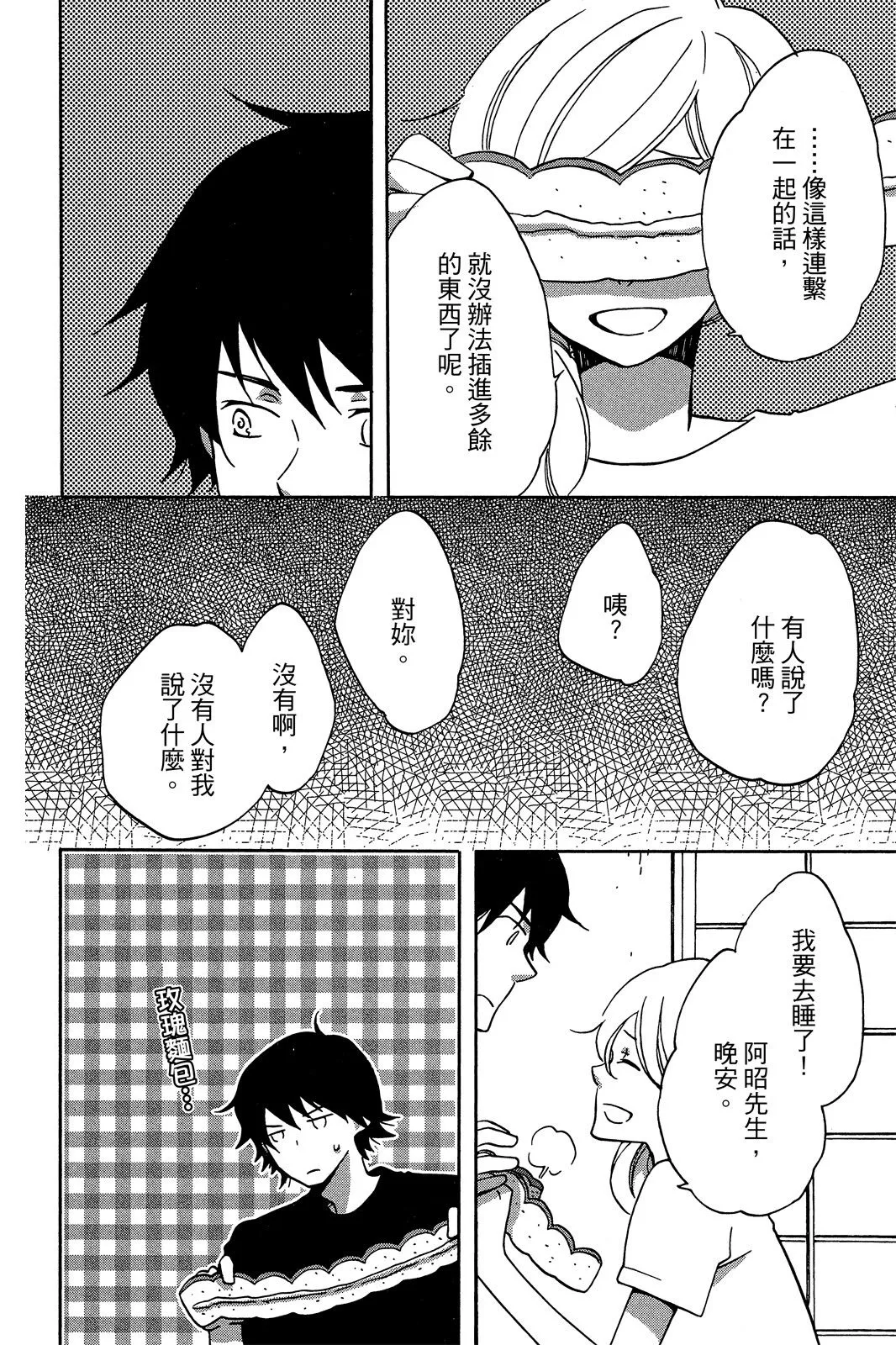 第01卷 第92页