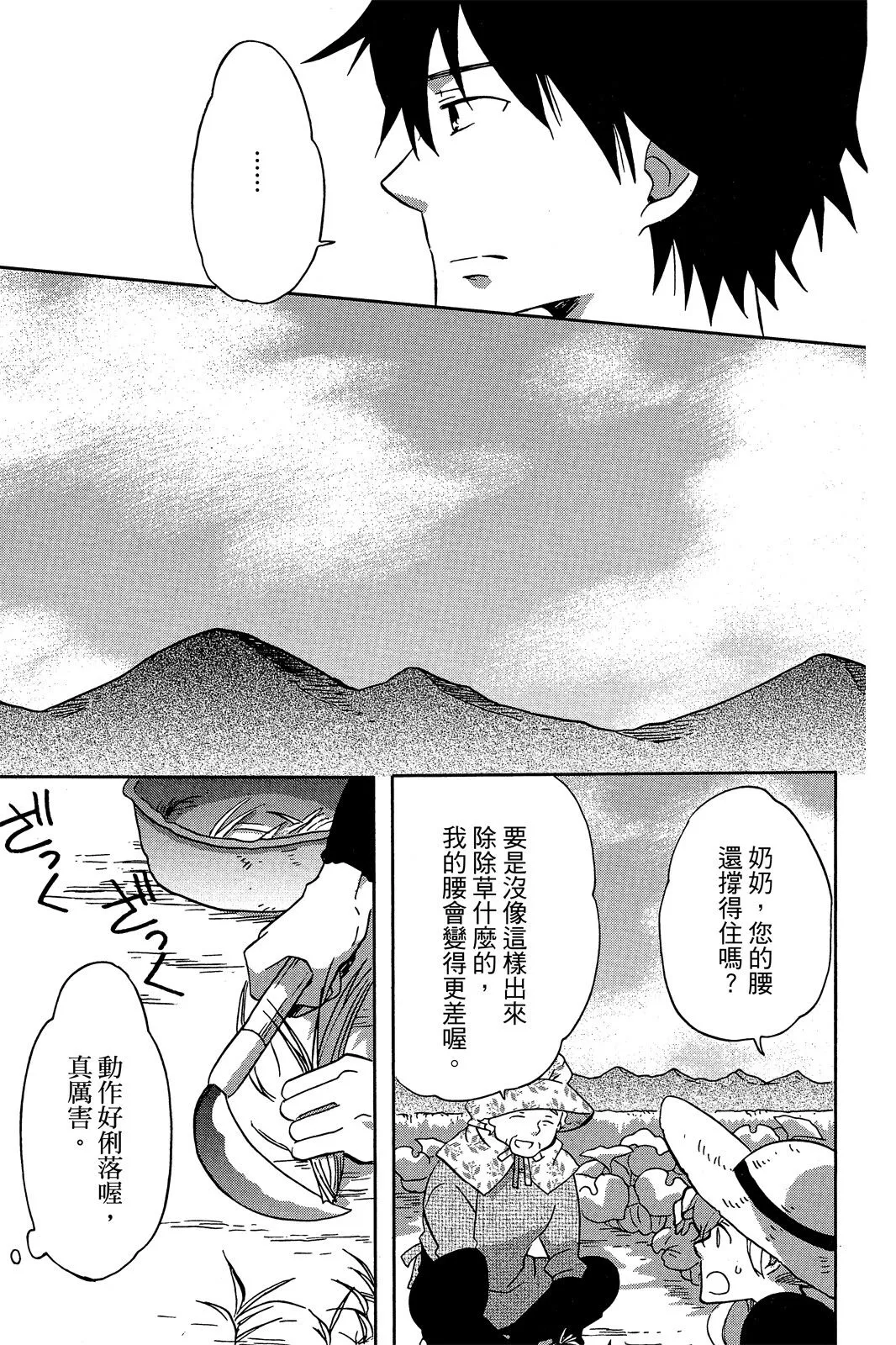 第01卷 第93页