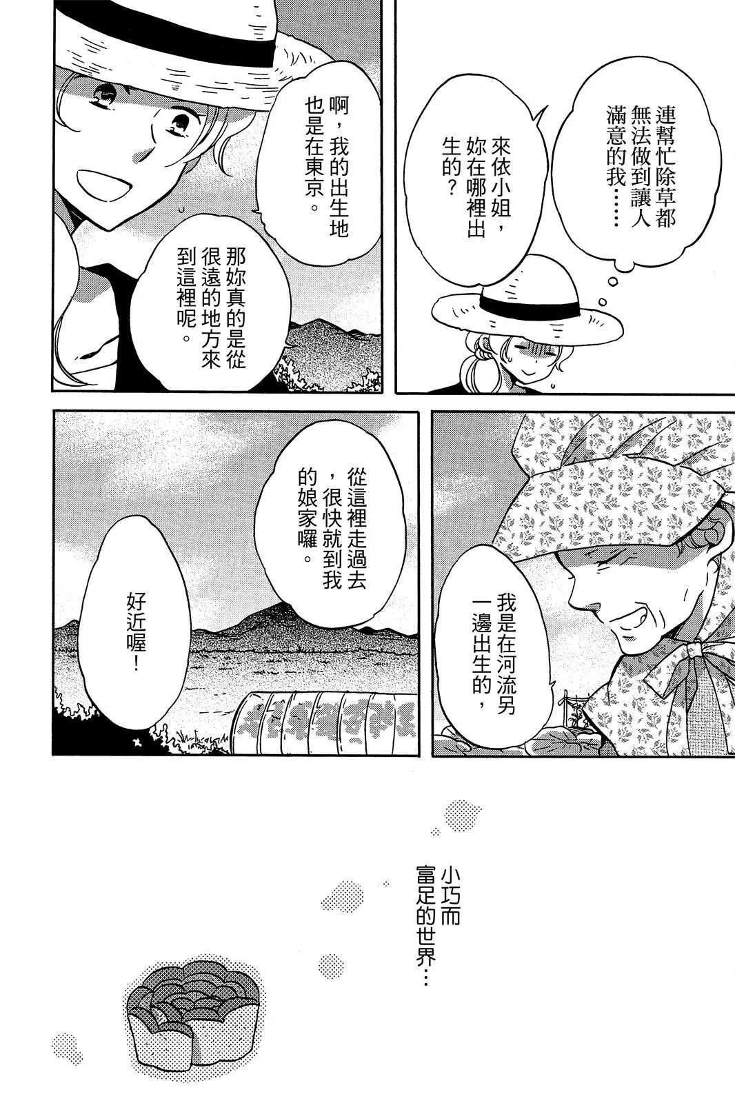 第01卷 第94页