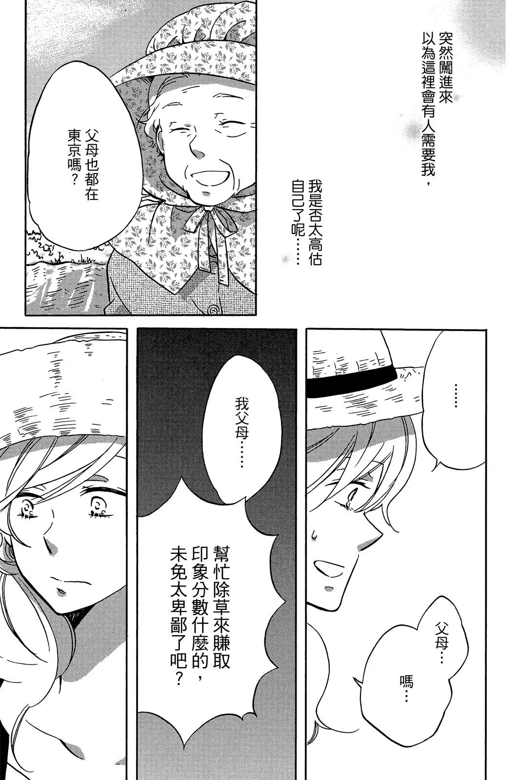 第01卷 第95页