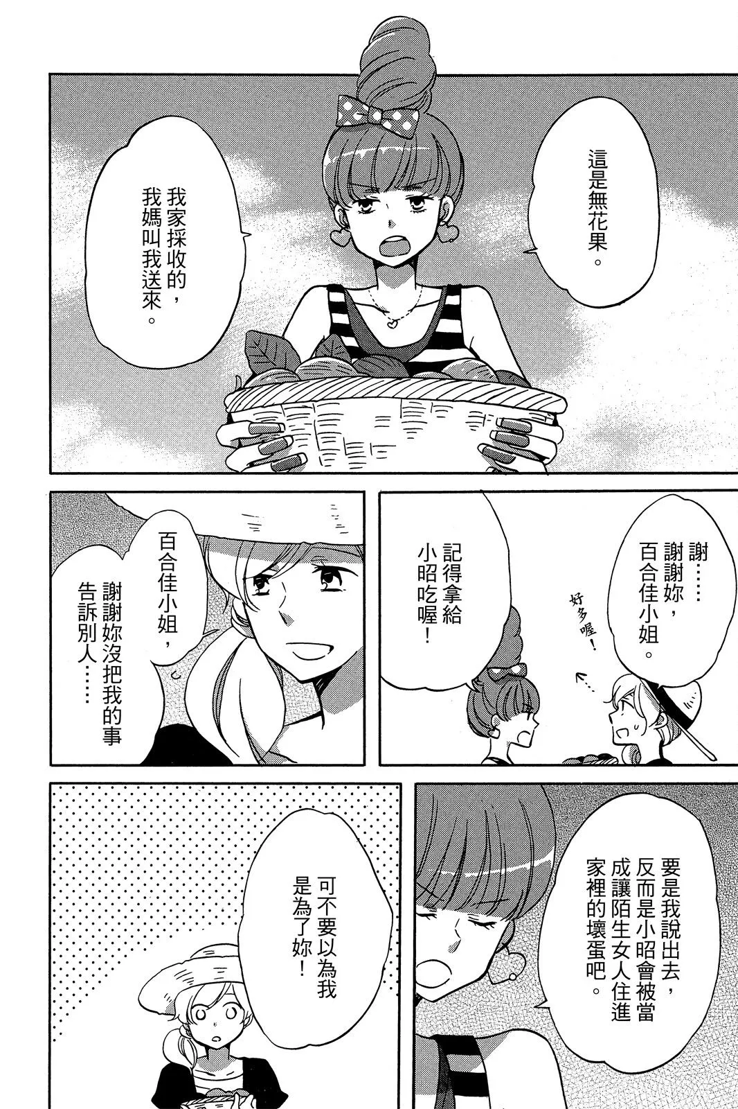 第01卷 第96页