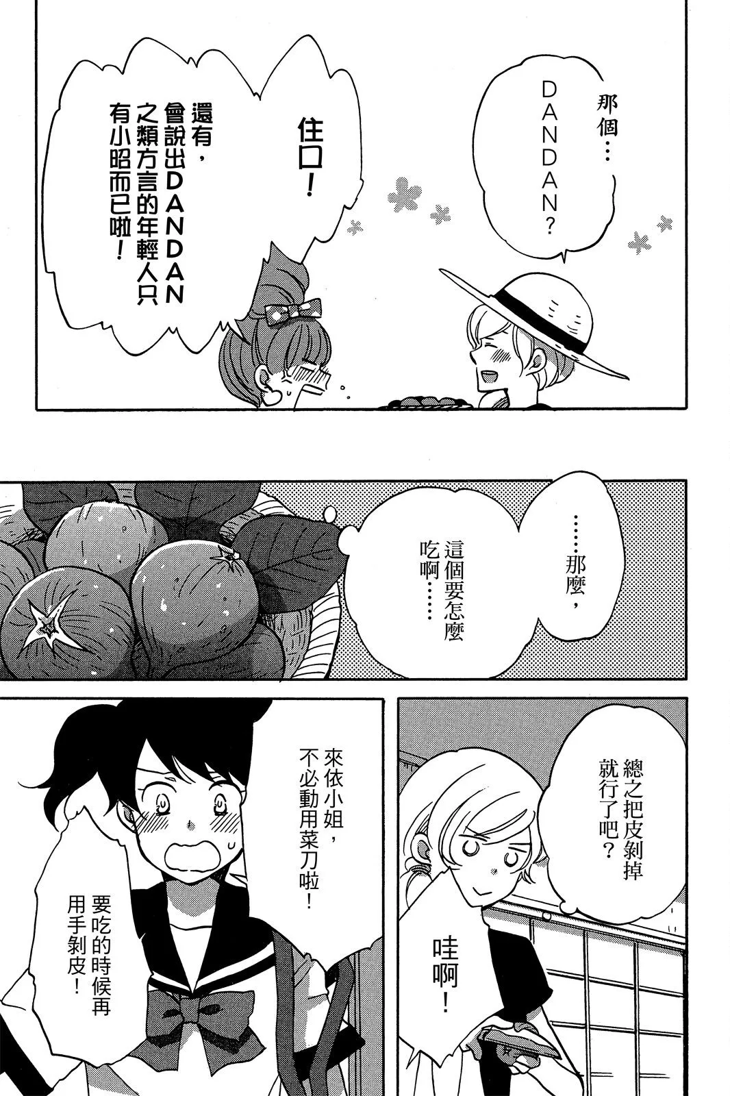 第01卷 第97页