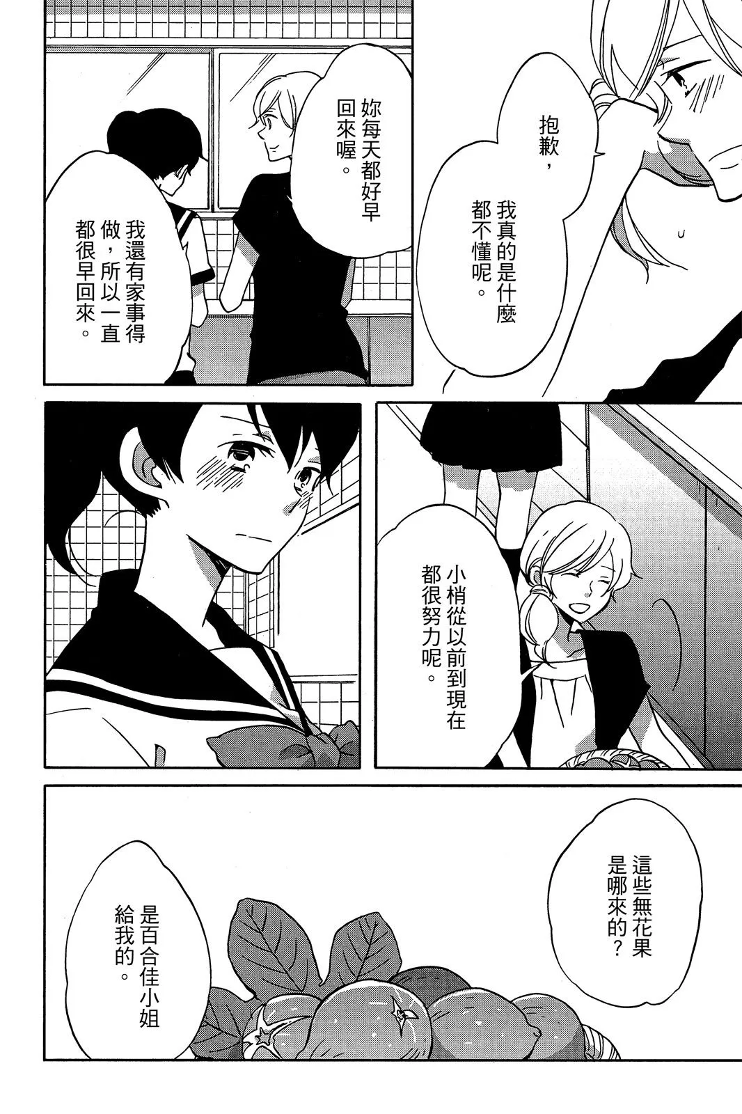 第01卷 第98页