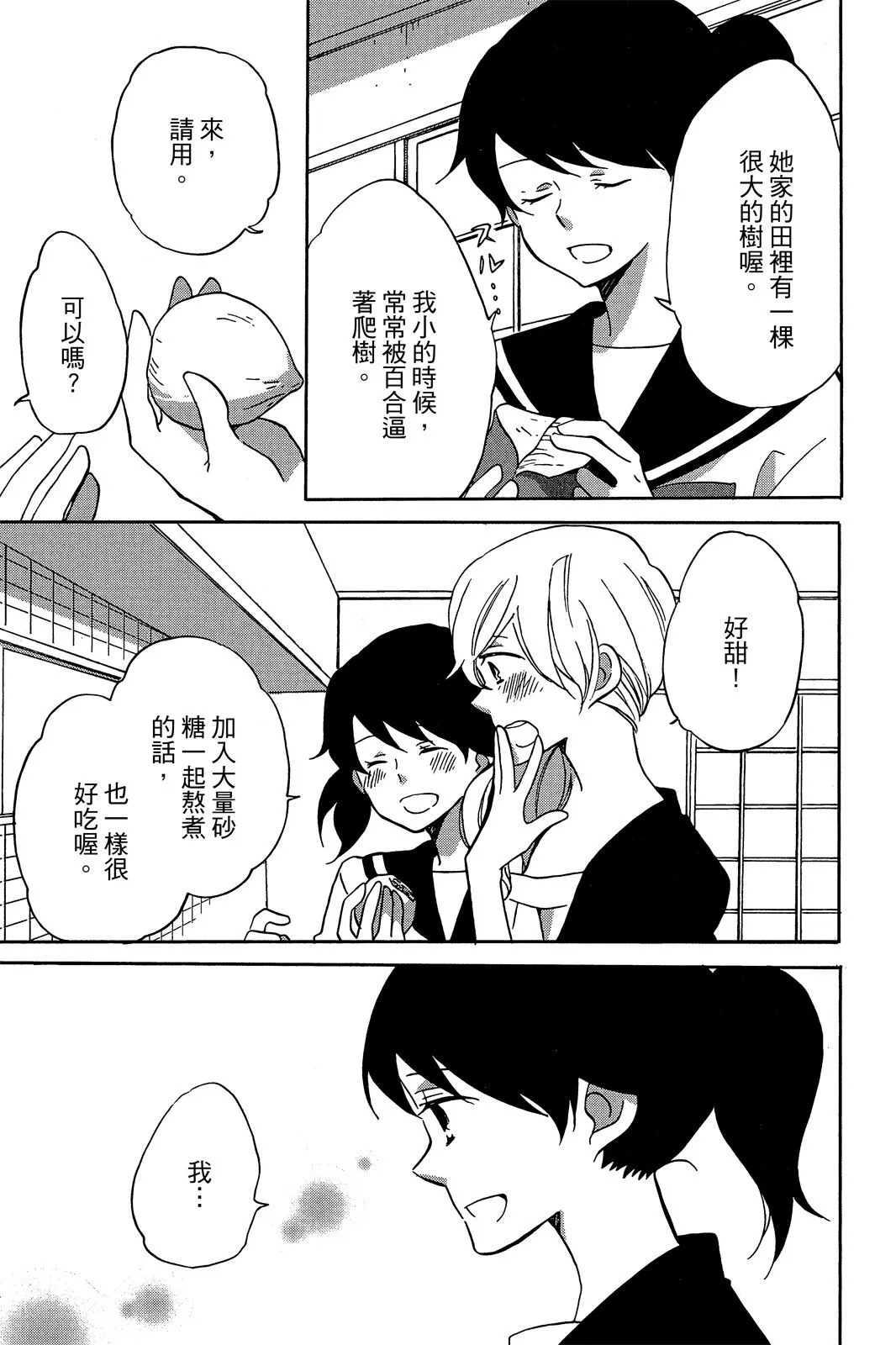第01卷 第99页