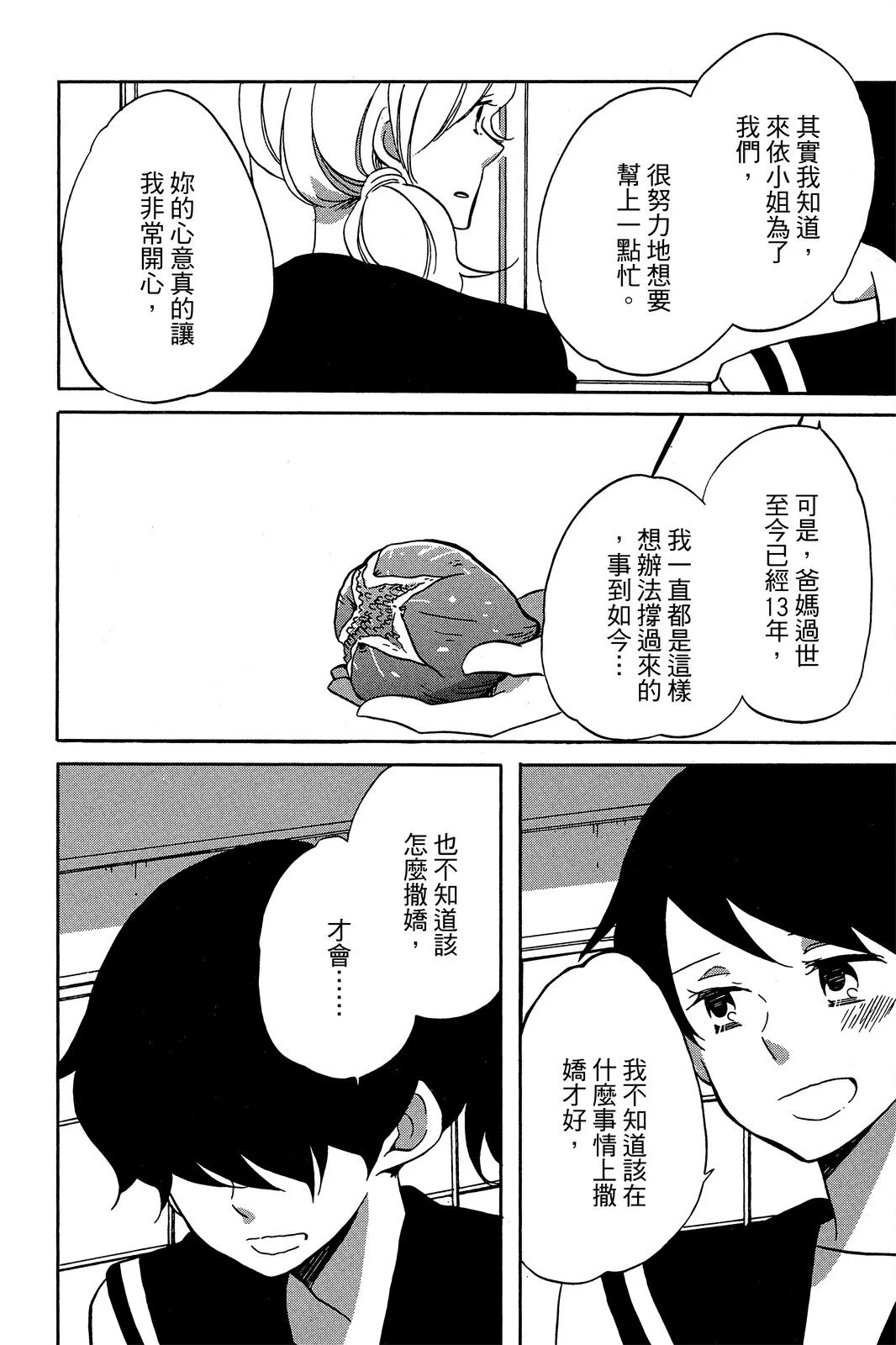 第01卷 第100页