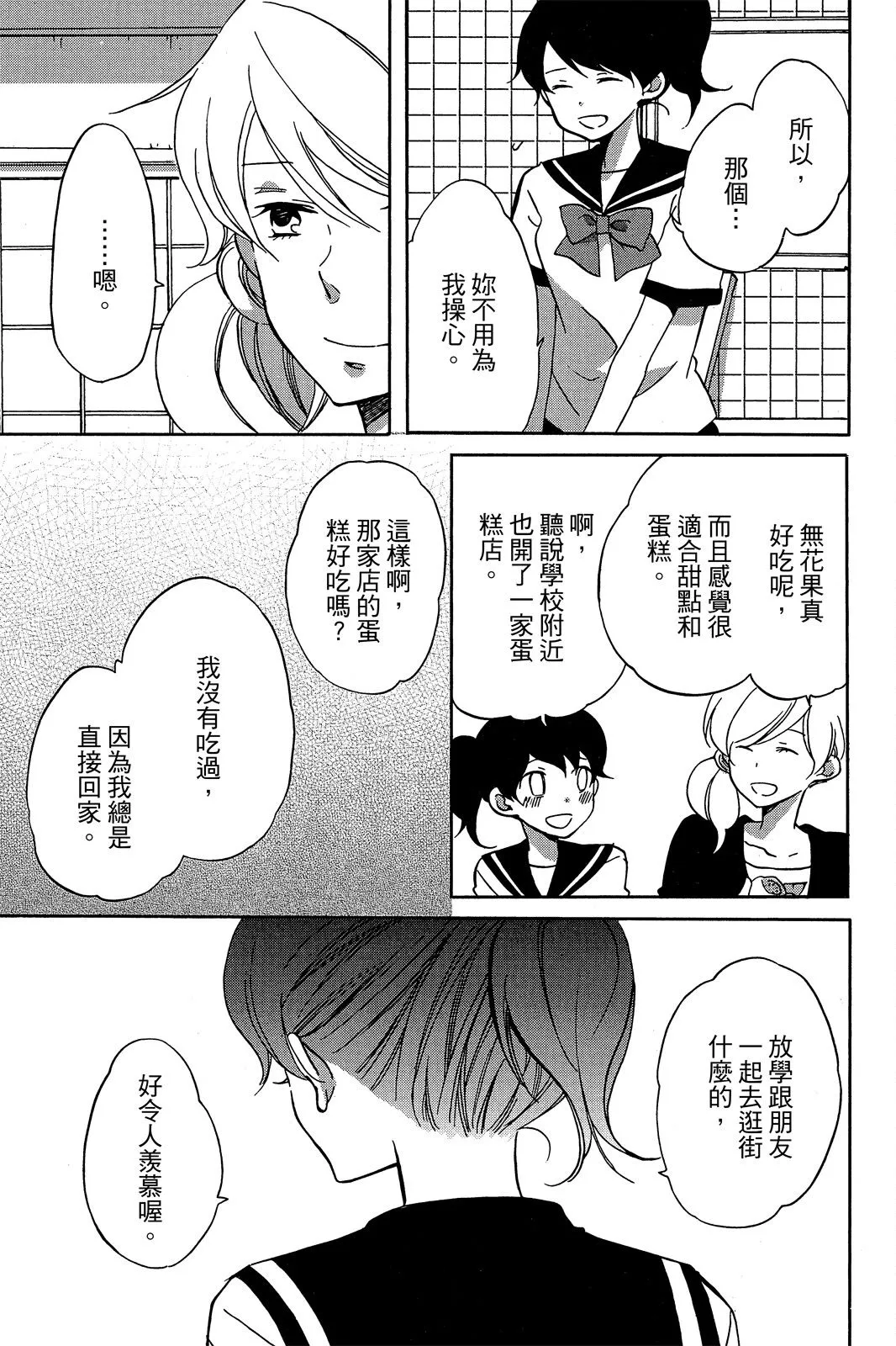 第01卷 第101页
