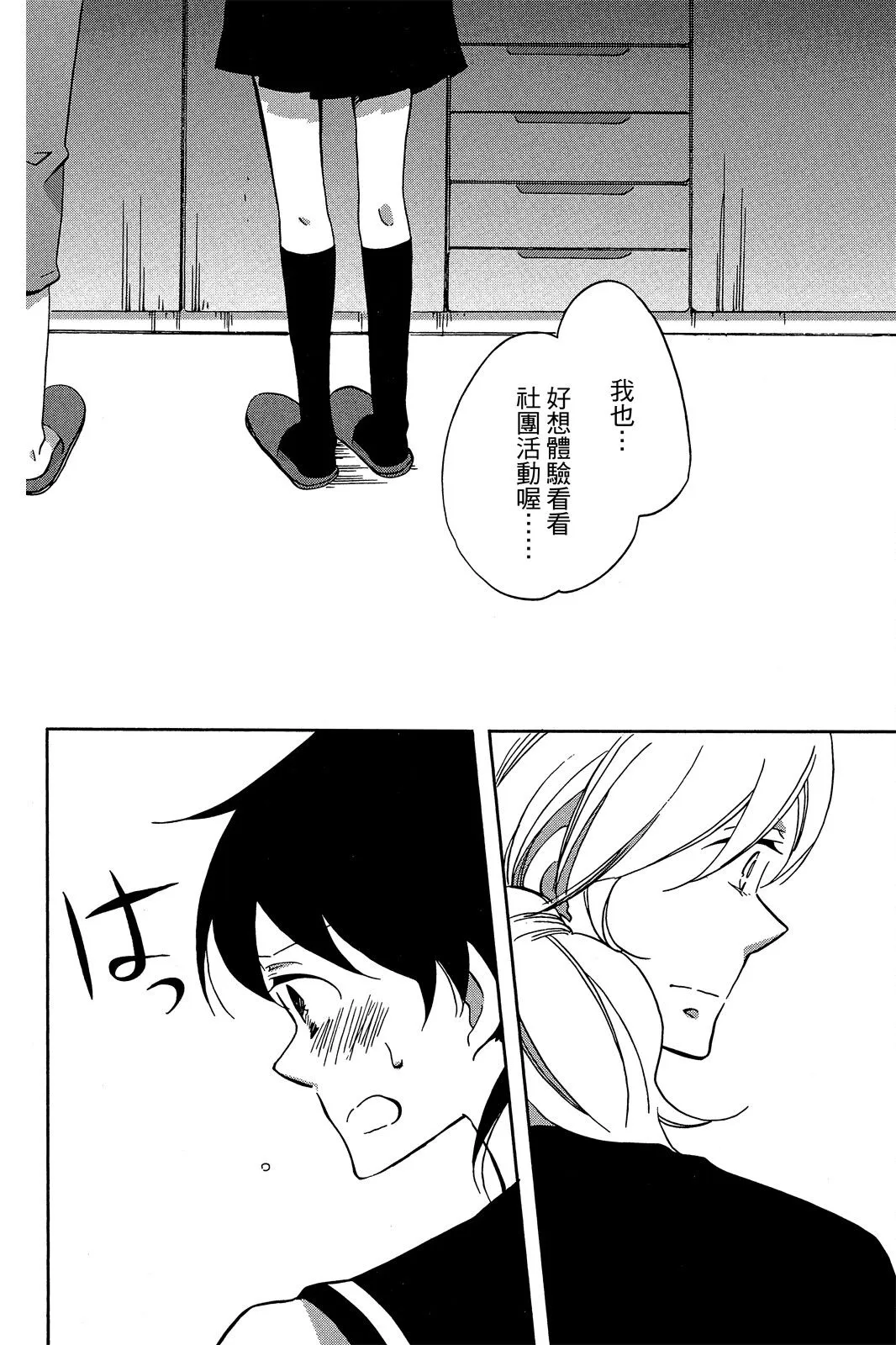 第01卷 第102页