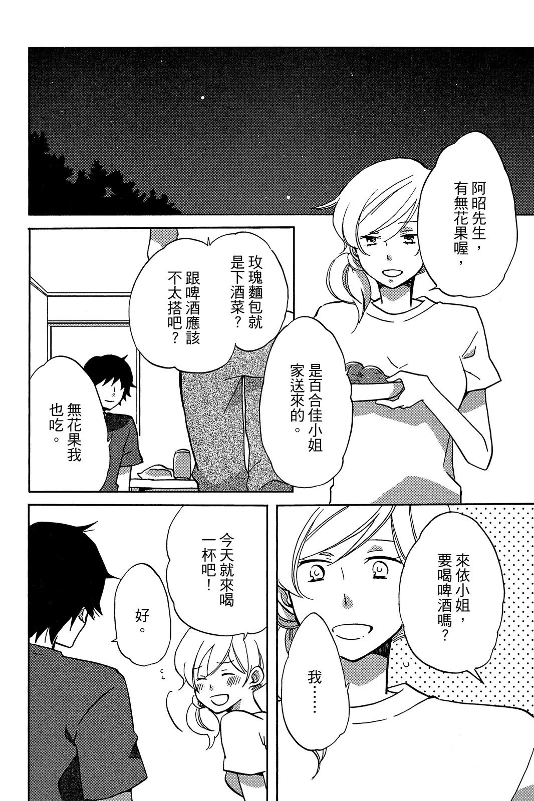 第01卷 第104页