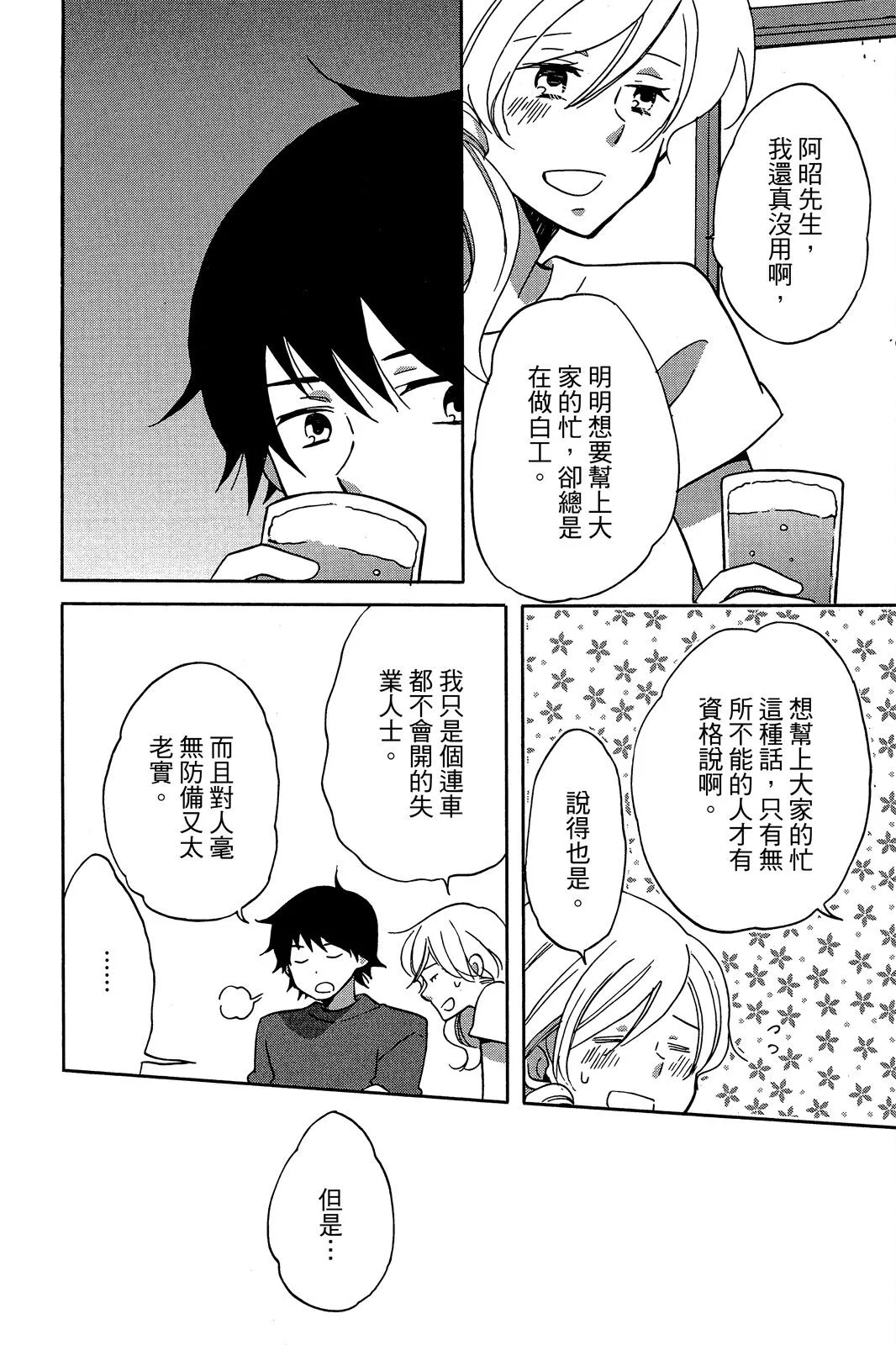第01卷 第106页