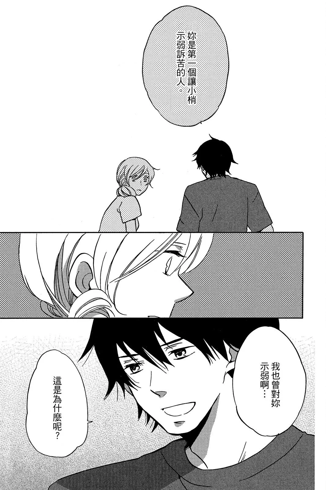 第01卷 第107页
