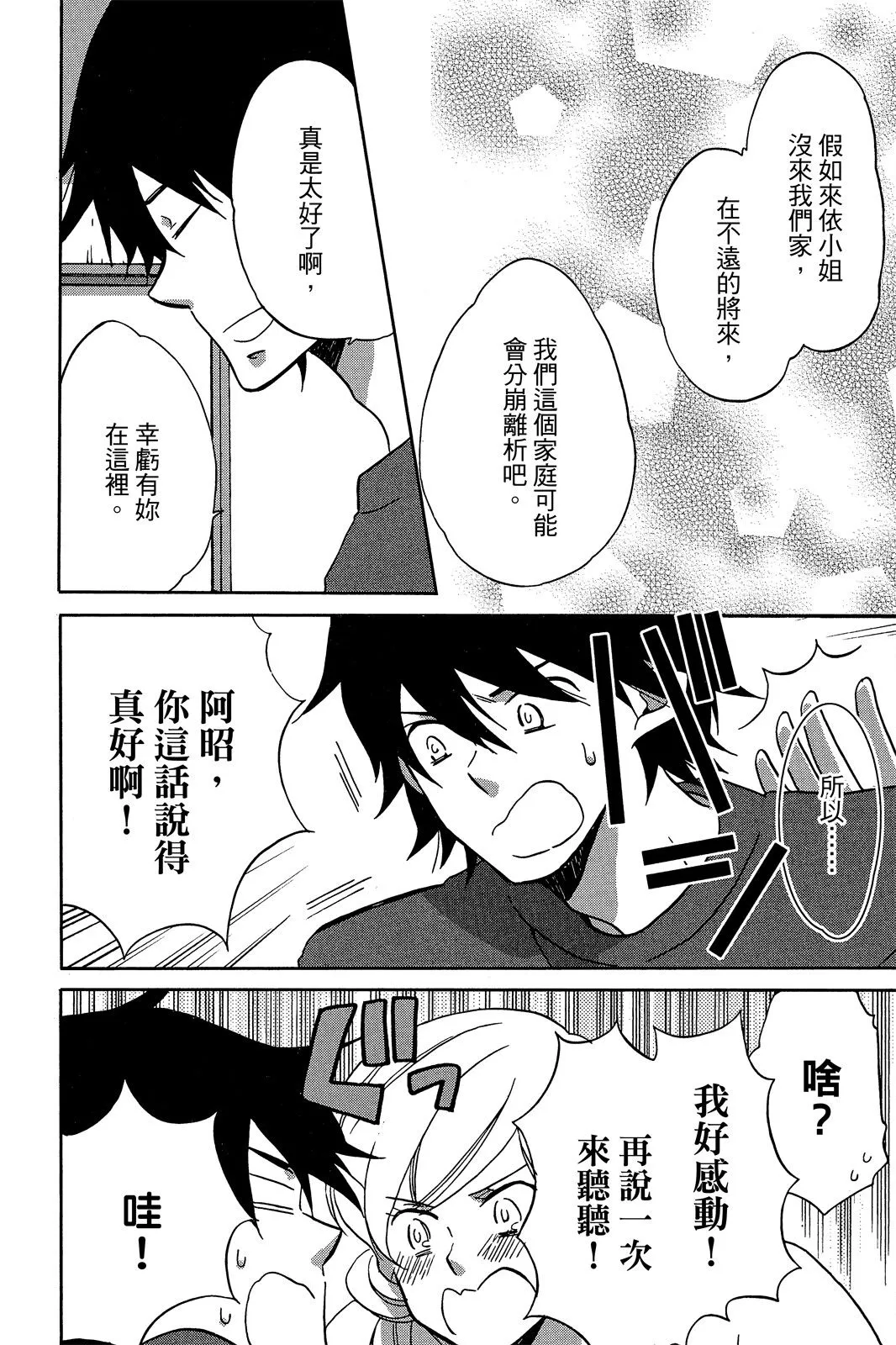 第01卷 第108页