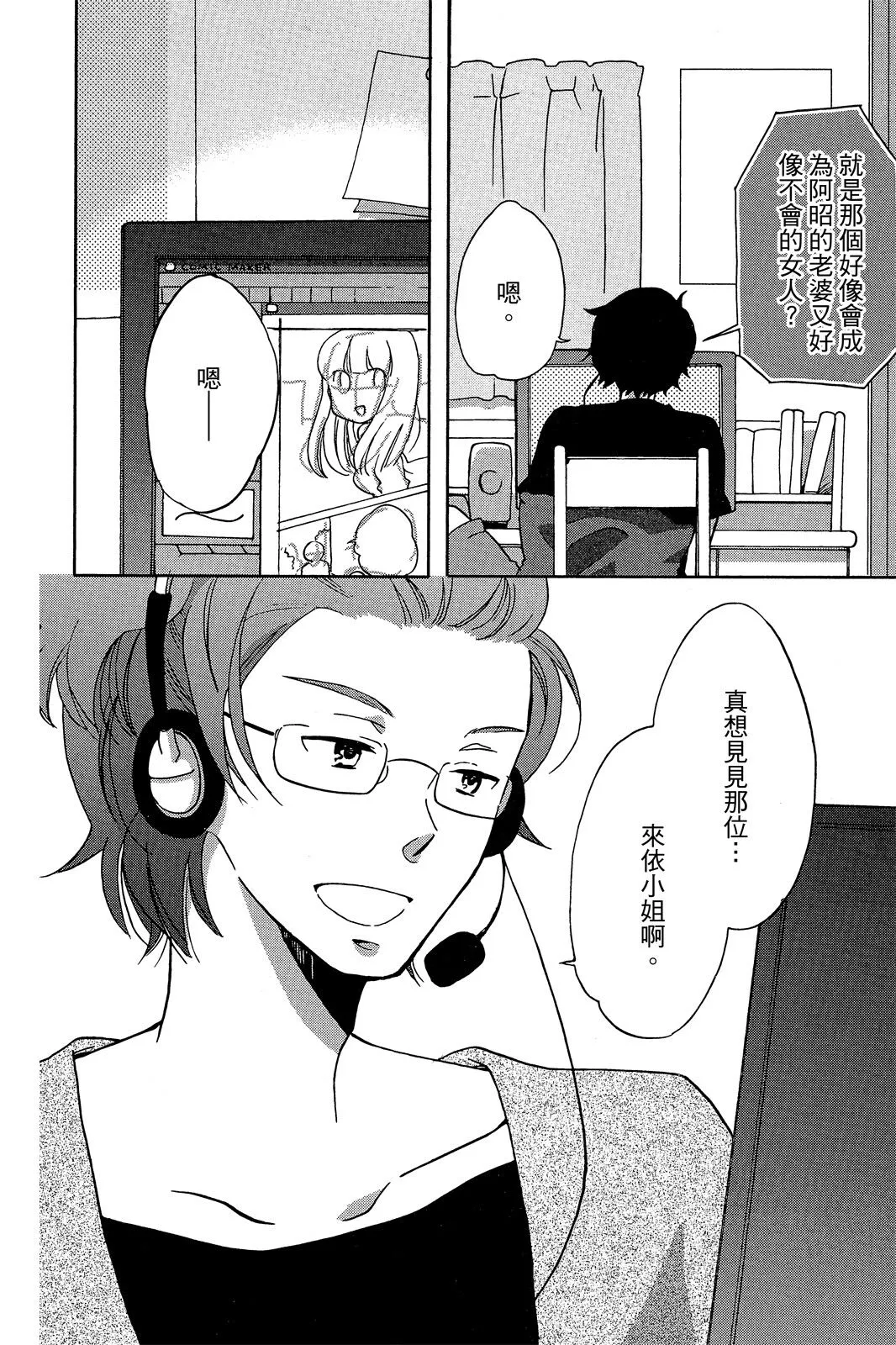 第01卷 第110页
