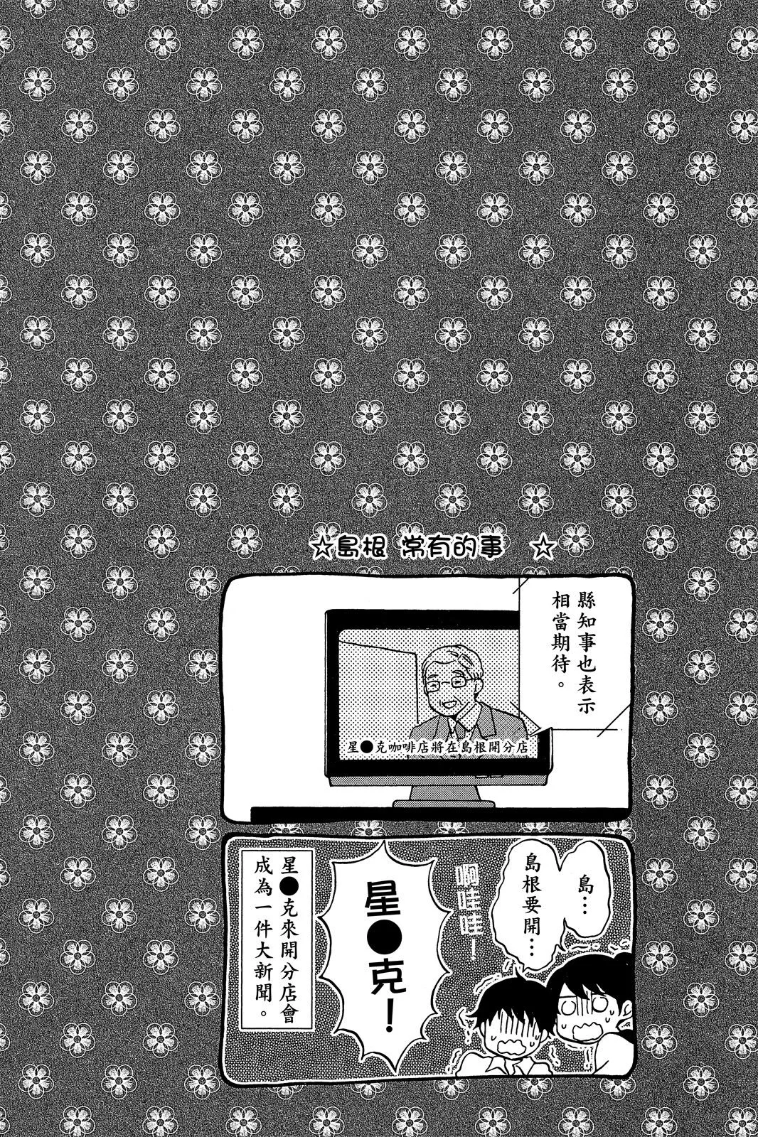 第01卷 第112页