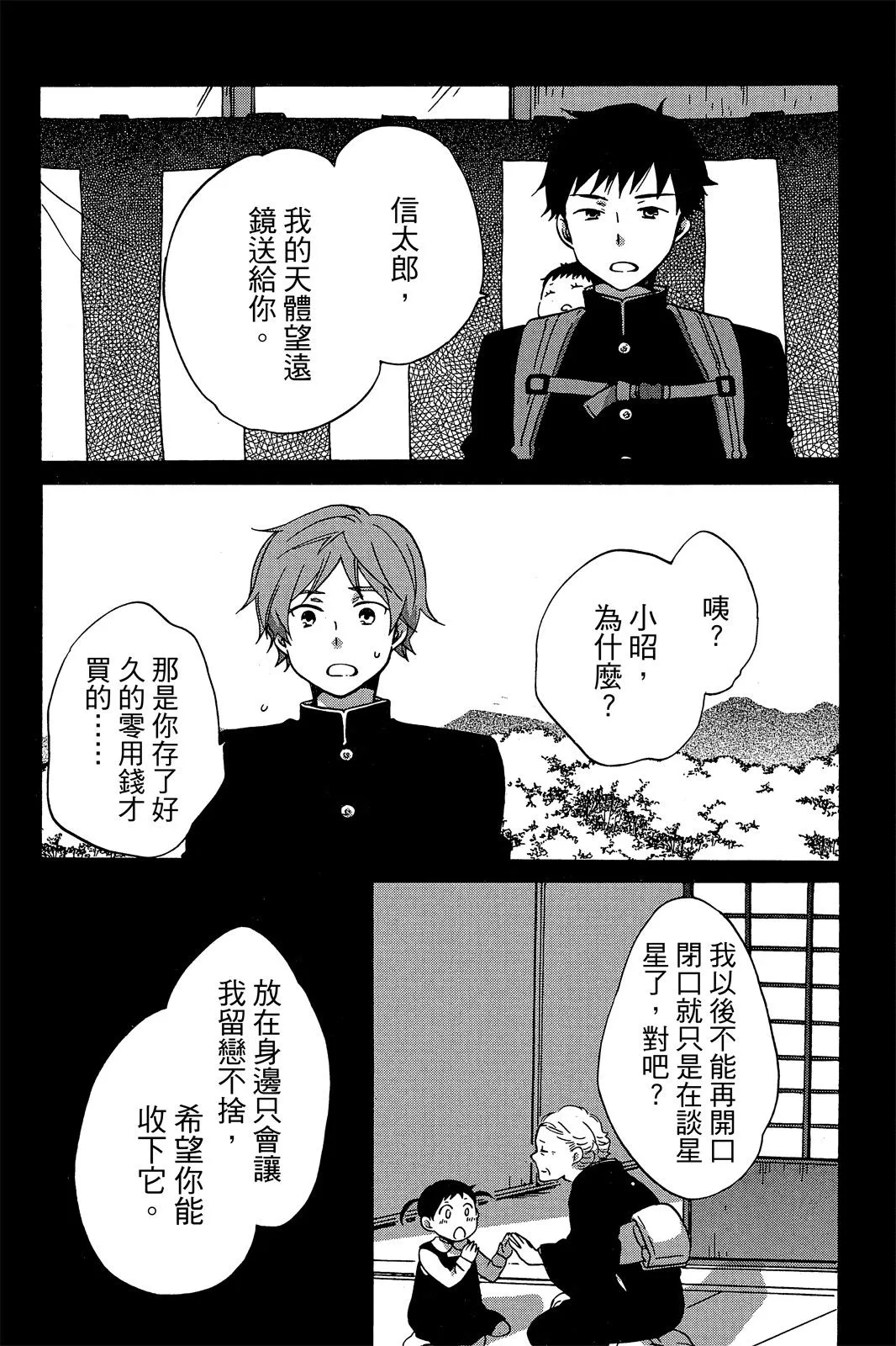 第01卷 第113页