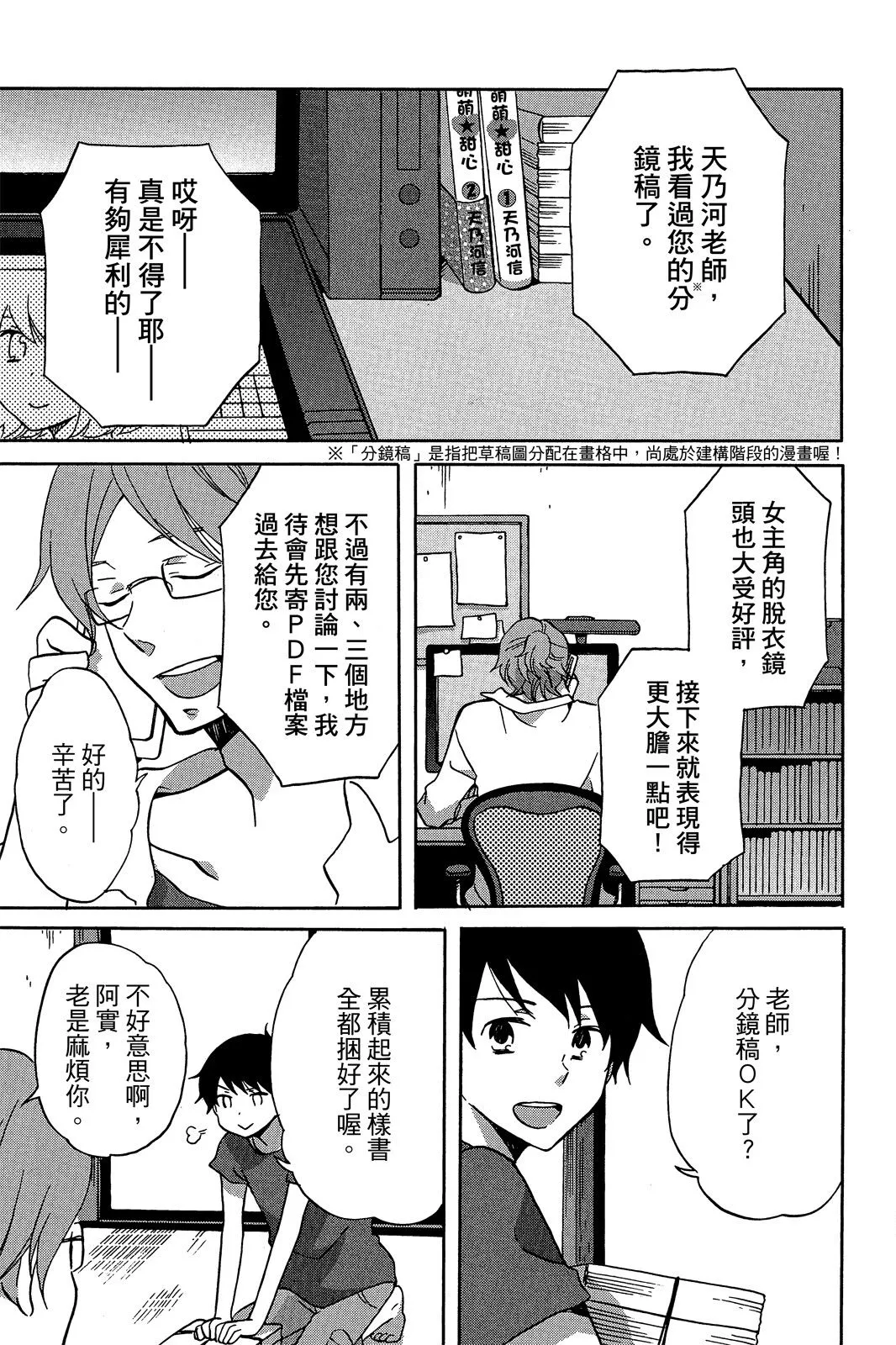 第01卷 第115页