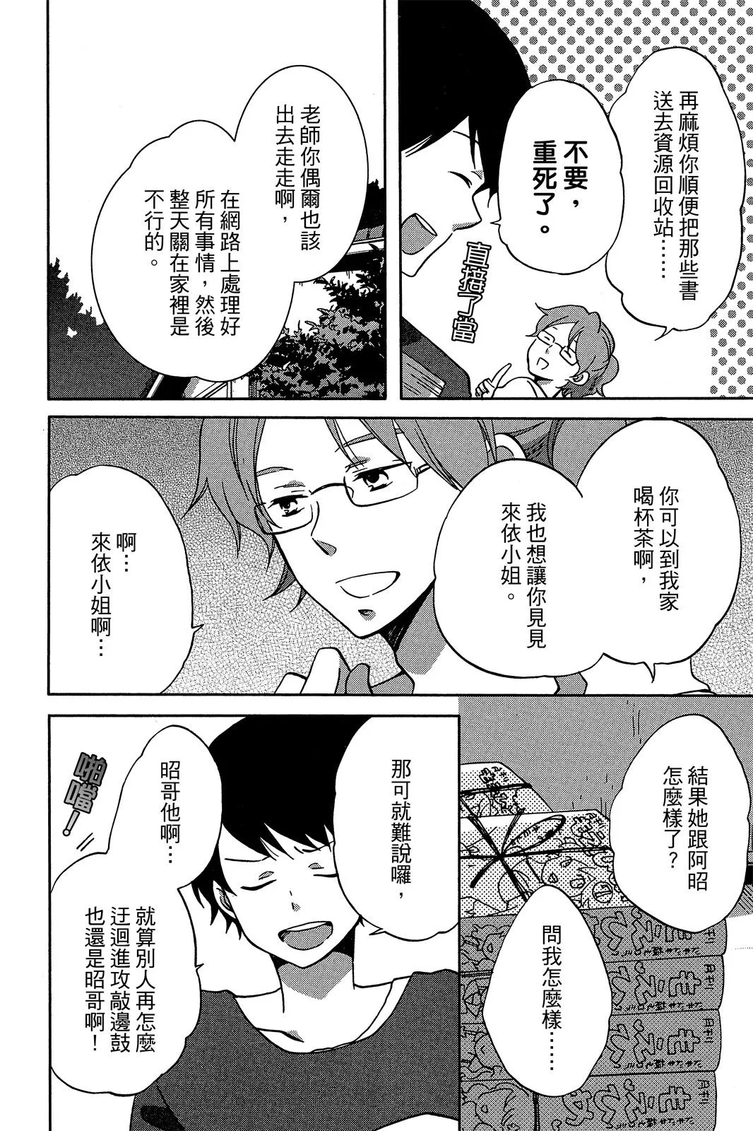 第01卷 第116页