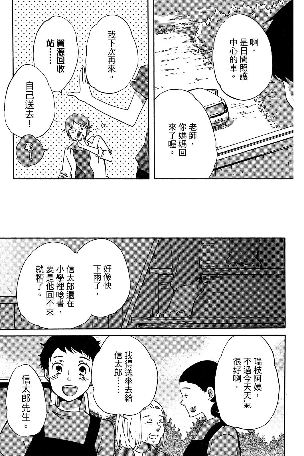 第01卷 第117页