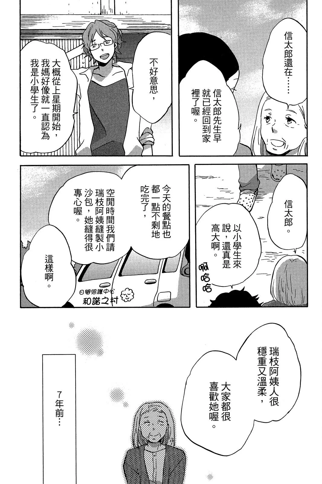 第01卷 第118页