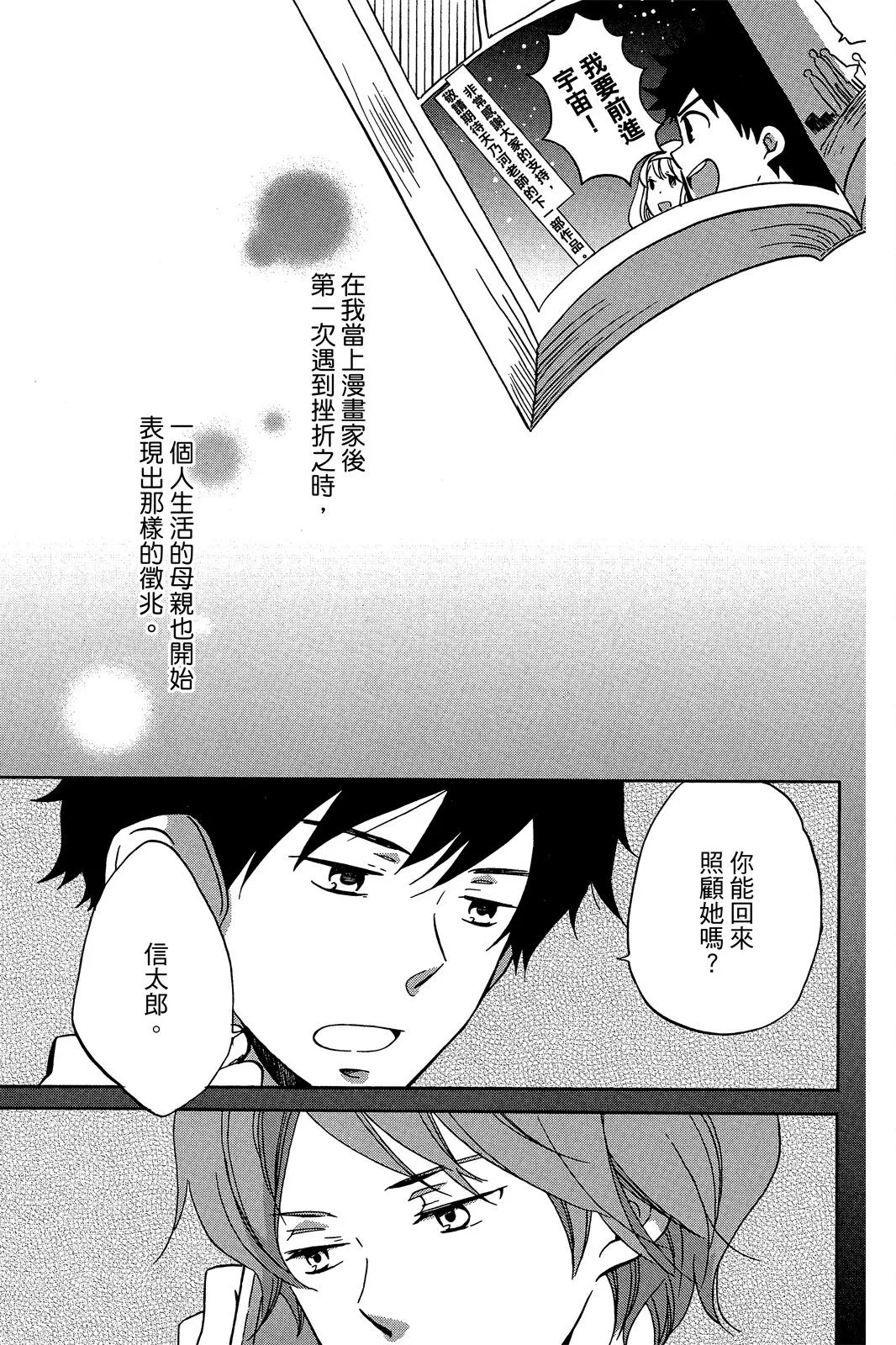 第01卷 第119页