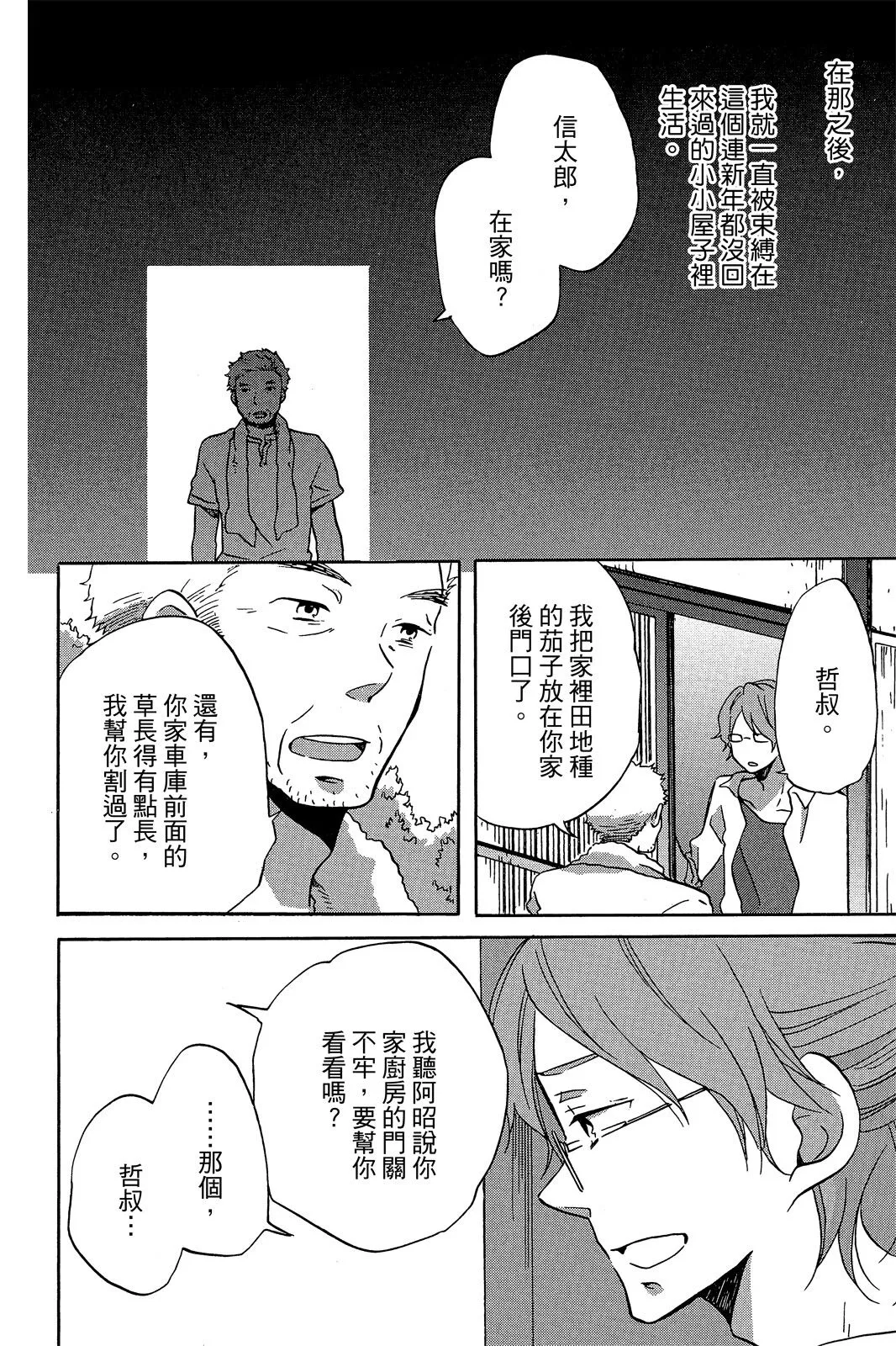 第01卷 第120页