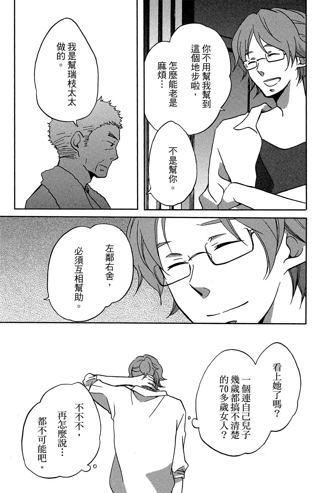 第01卷 第121页
