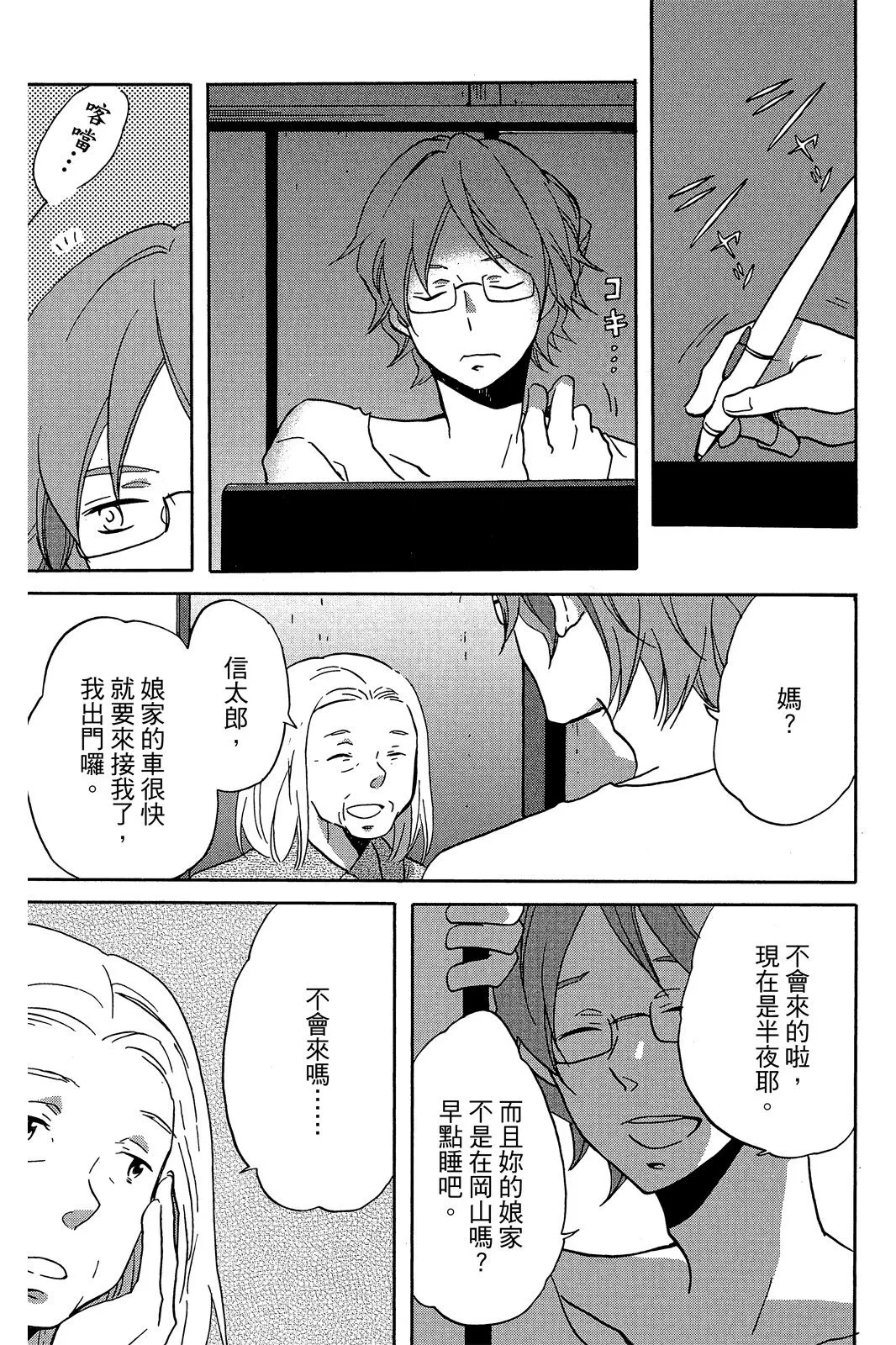 第01卷 第122页