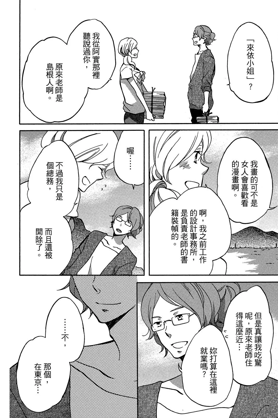 第01卷 第124页