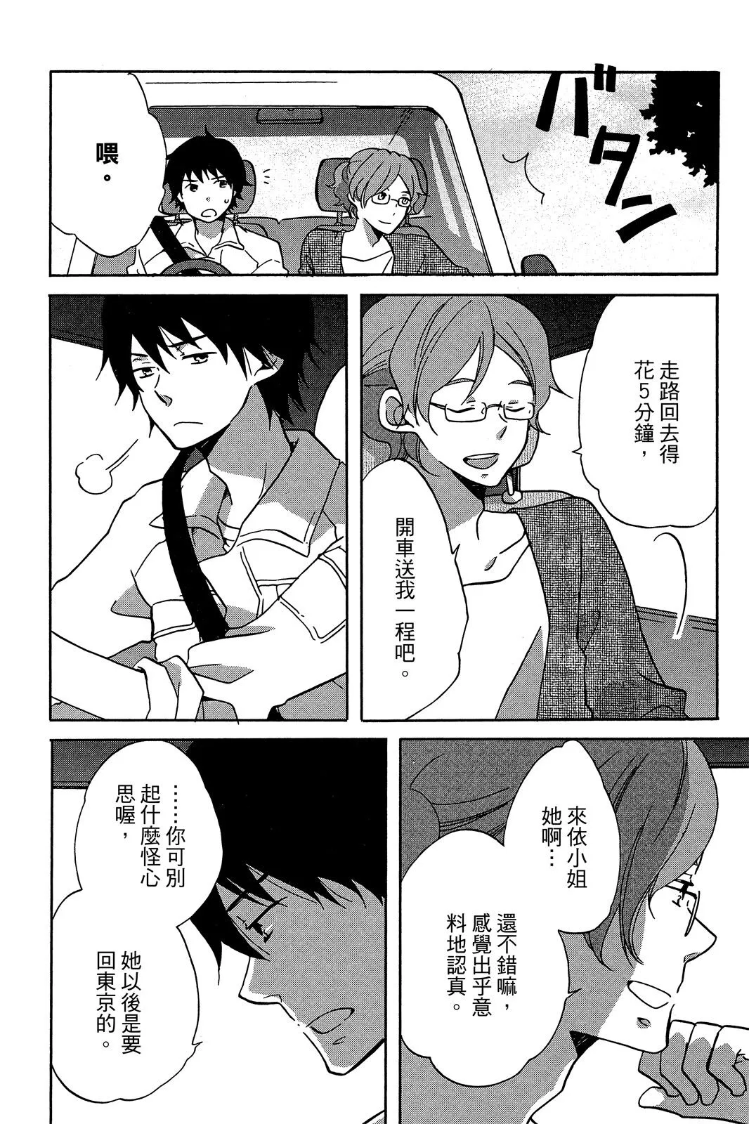 第01卷 第128页