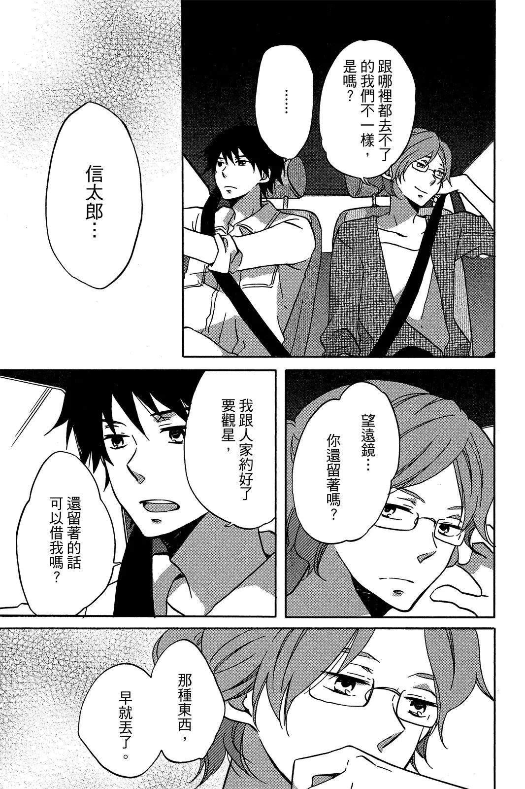第01卷 第129页