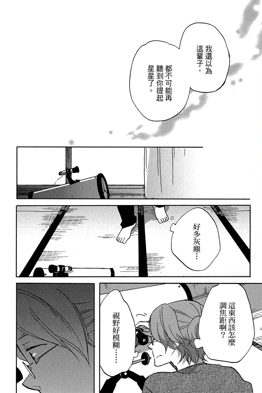 第01卷 第130页