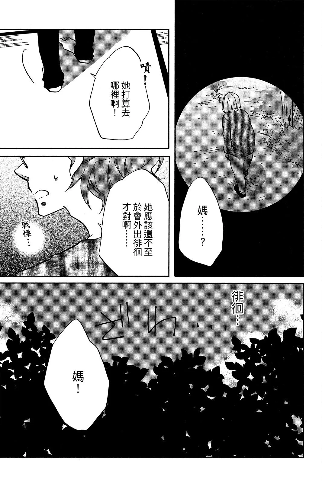第01卷 第131页