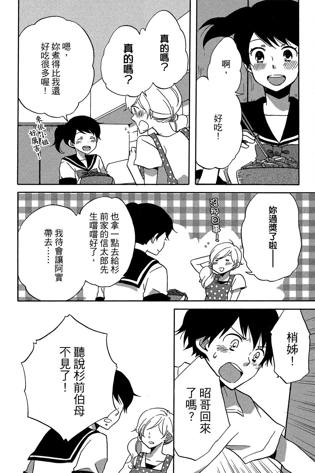 第01卷 第132页
