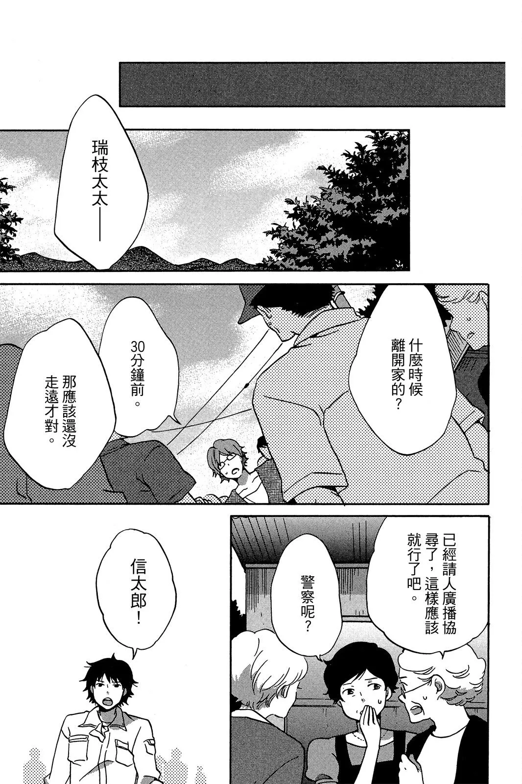 第01卷 第133页