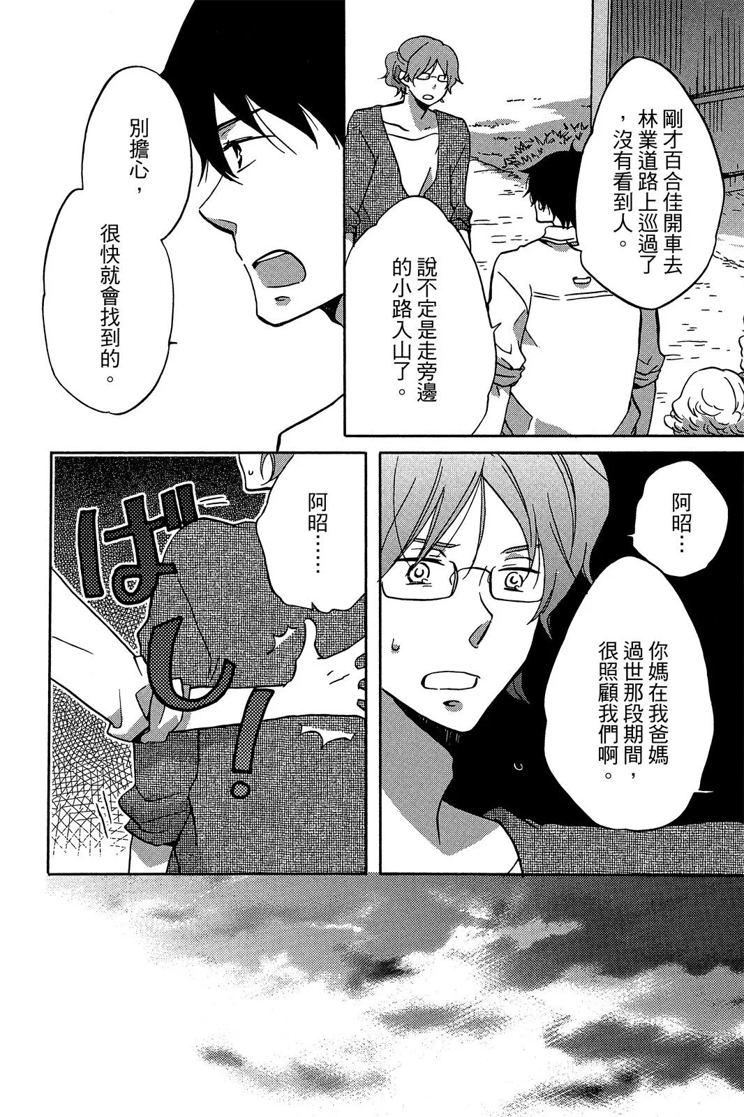 第01卷 第134页