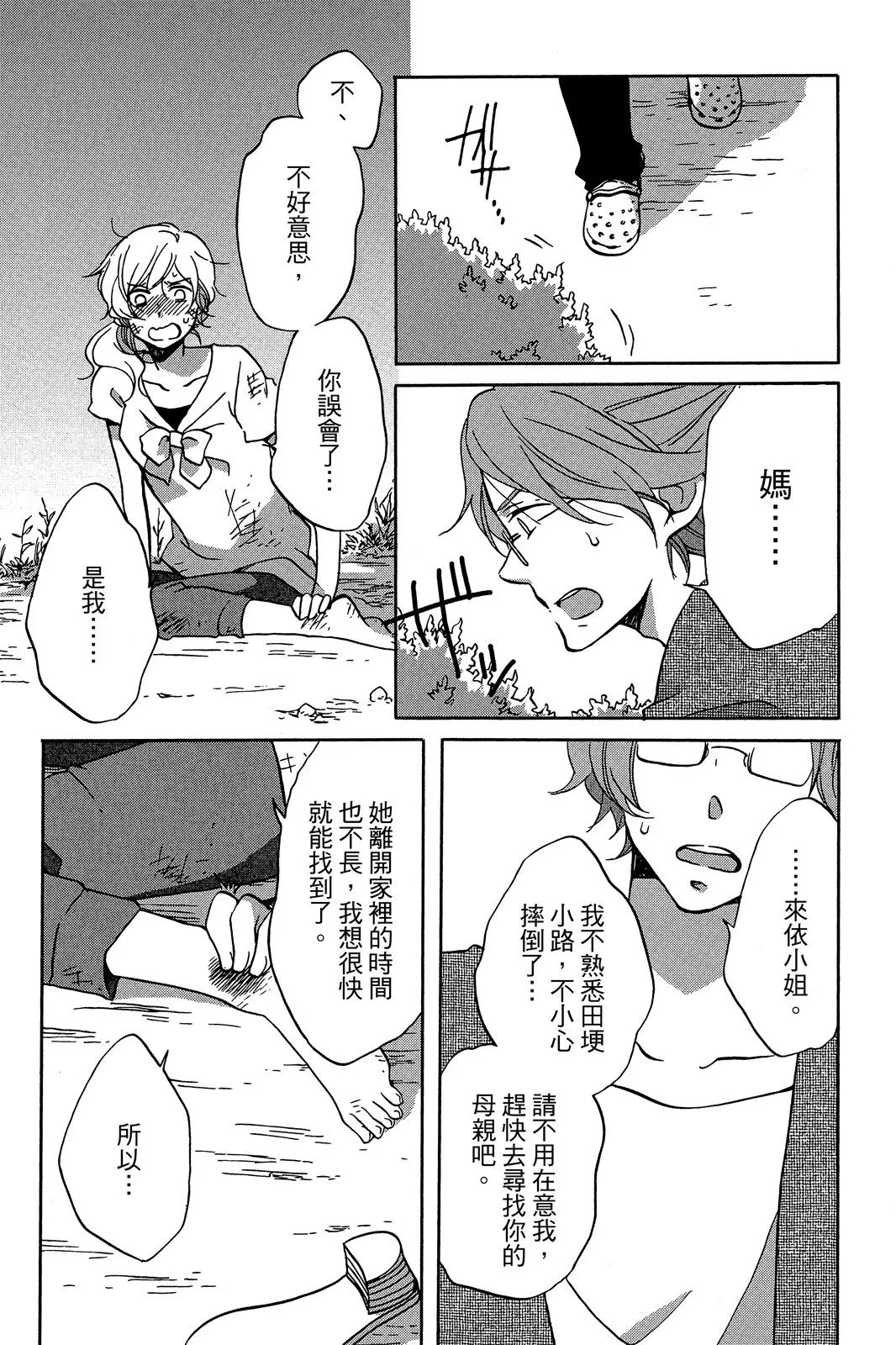 第01卷 第135页