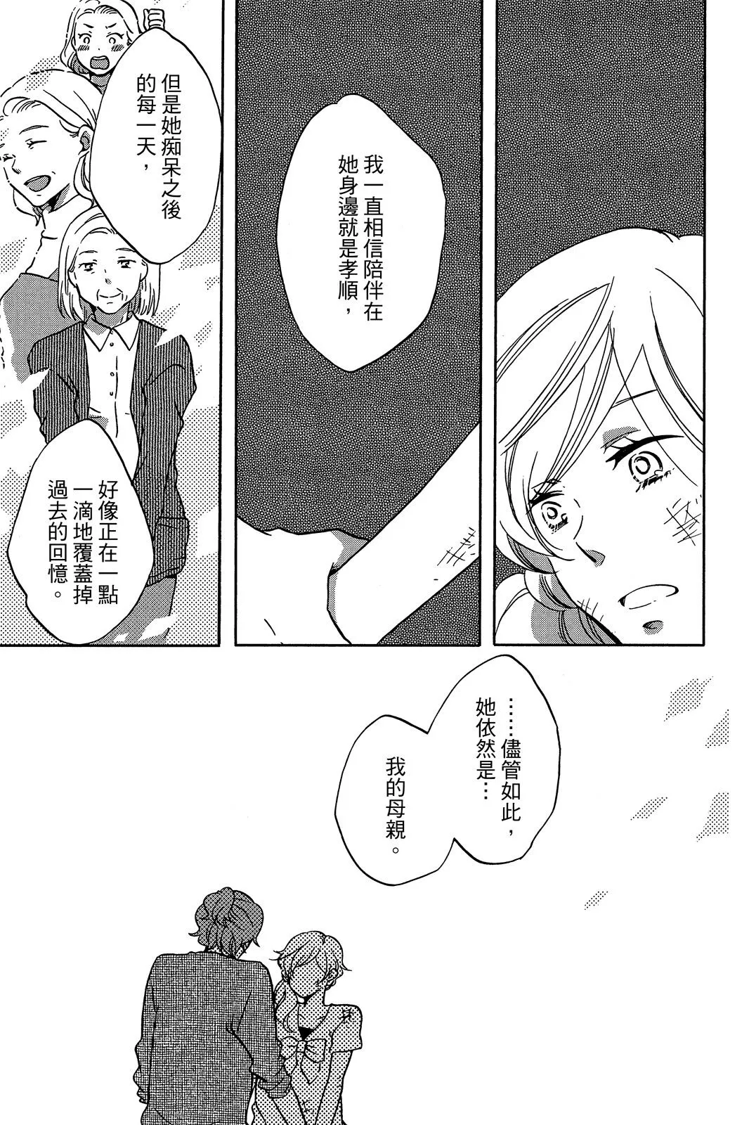 第01卷 第137页