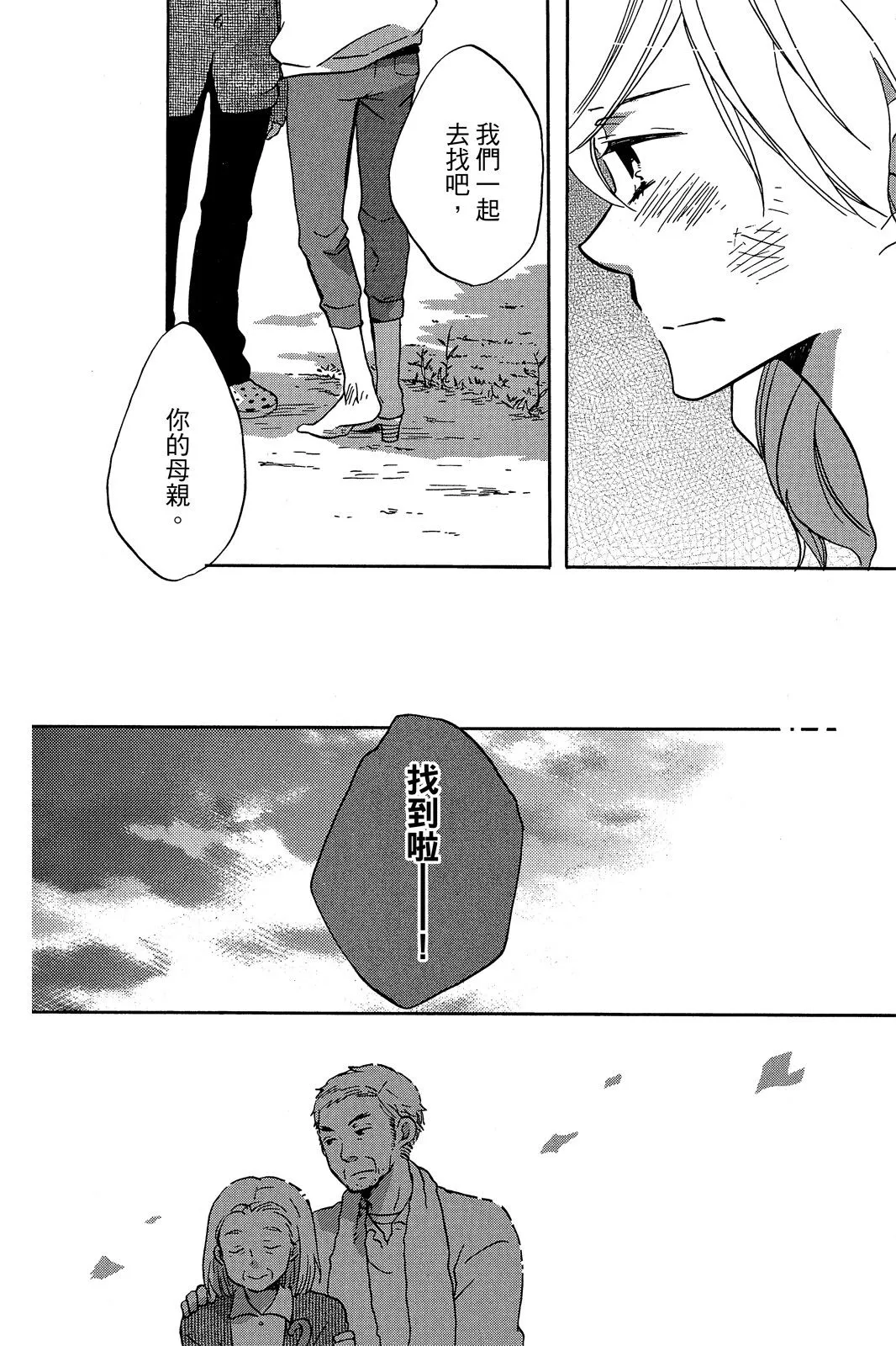 第01卷 第138页