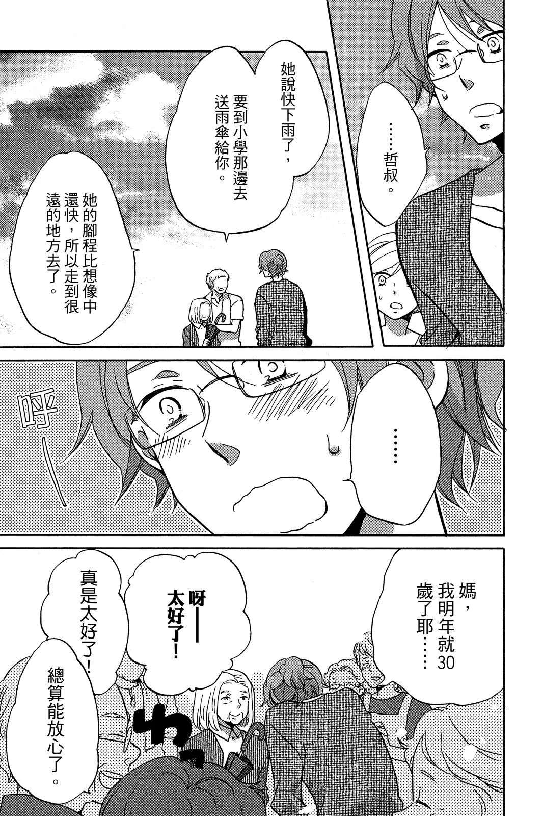 第01卷 第139页