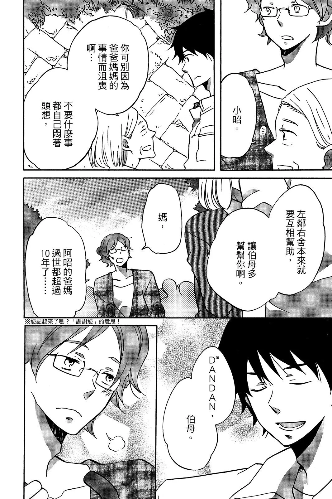 第01卷 第140页