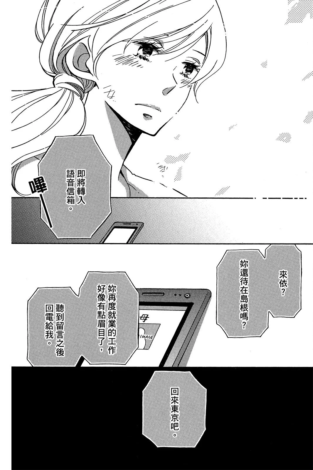 第01卷 第142页