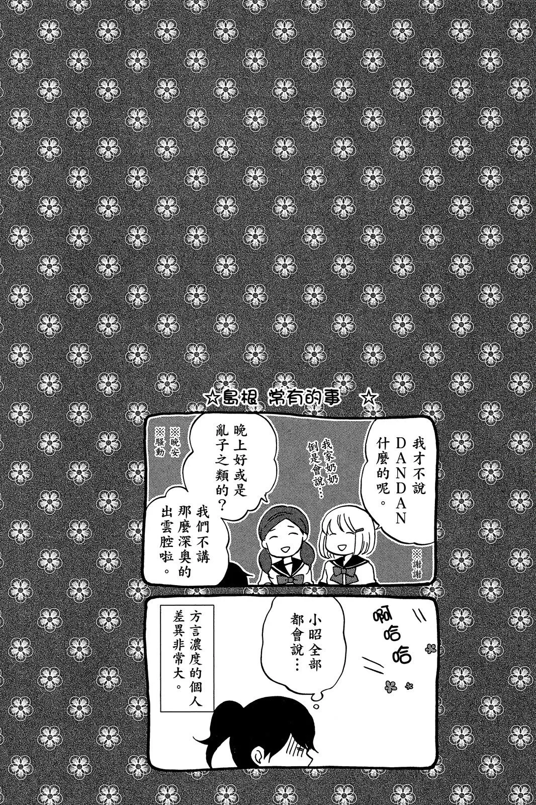 第01卷 第144页