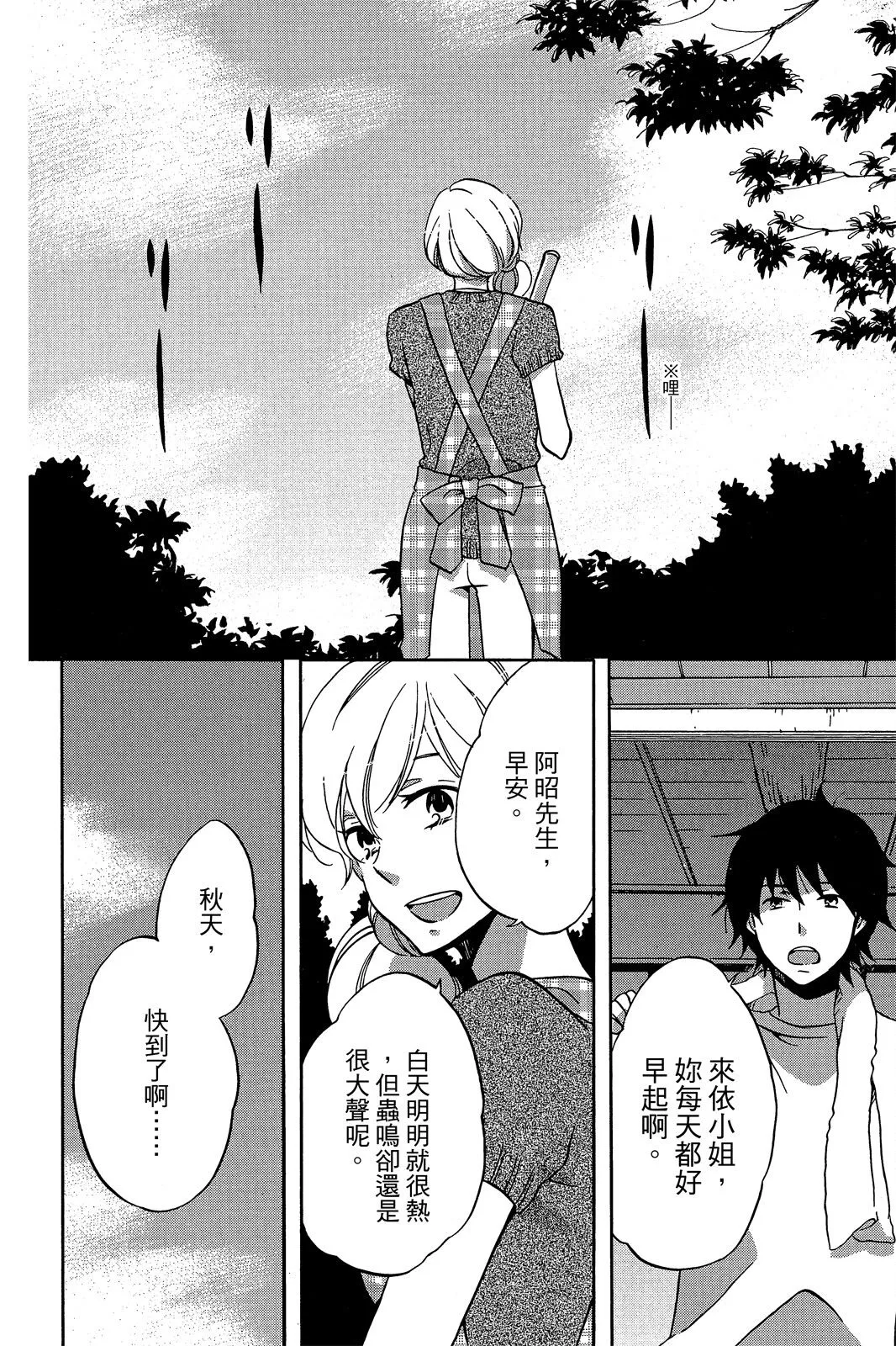 第01卷 第146页