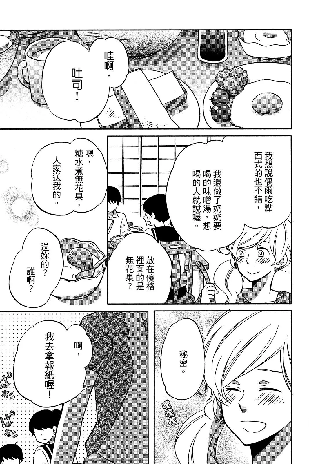 第01卷 第147页