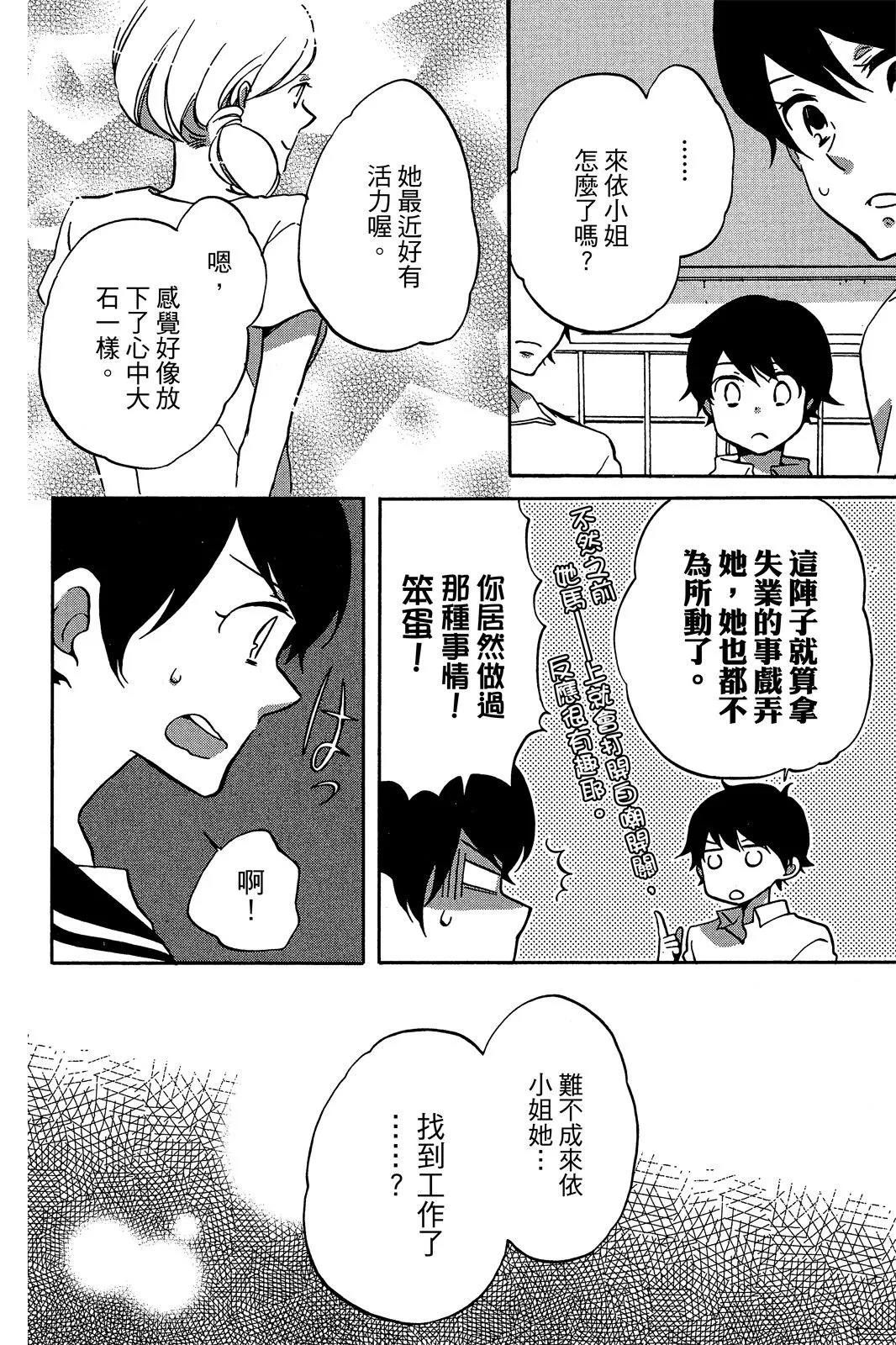 第01卷 第148页