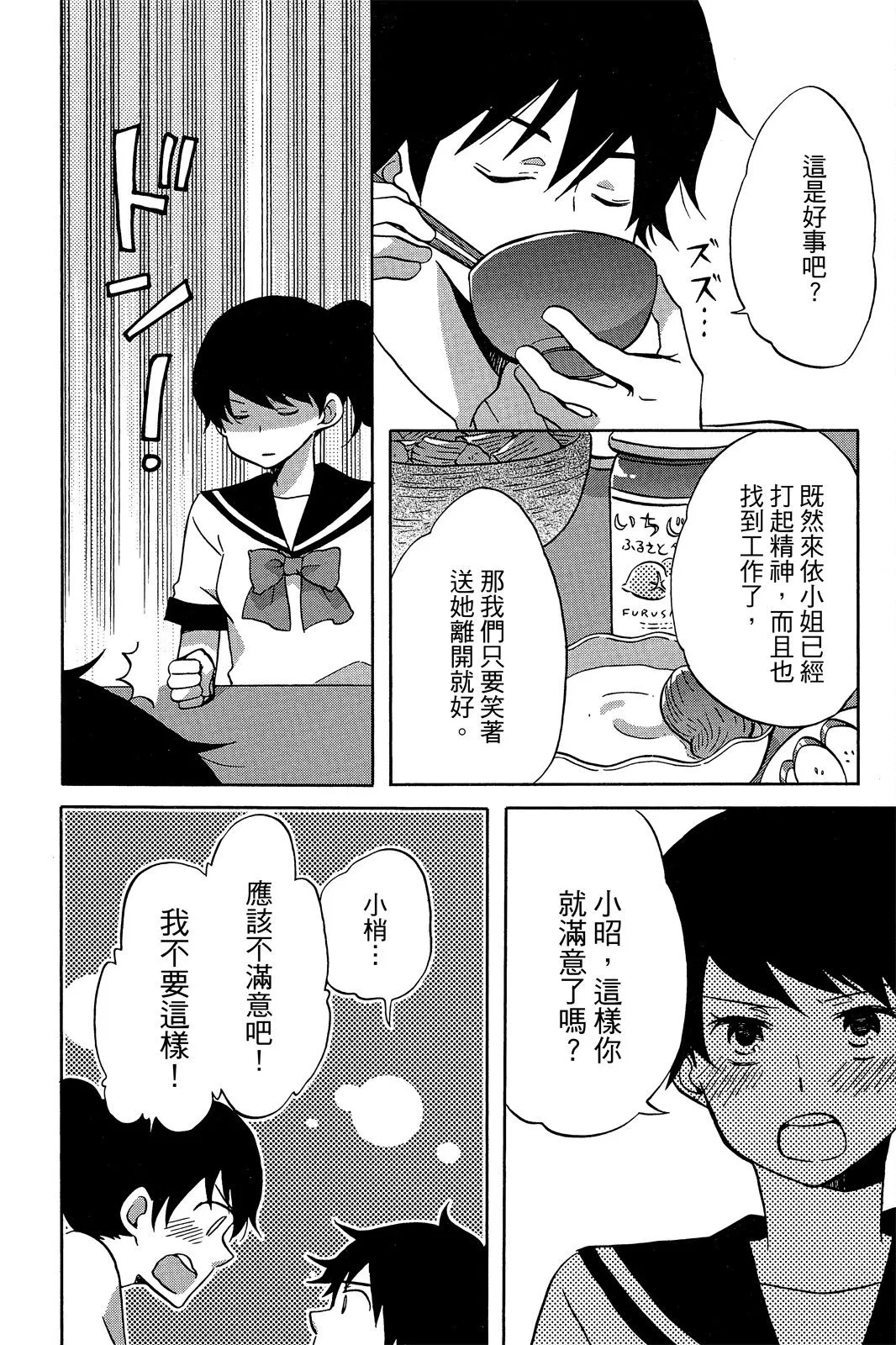 第01卷 第150页